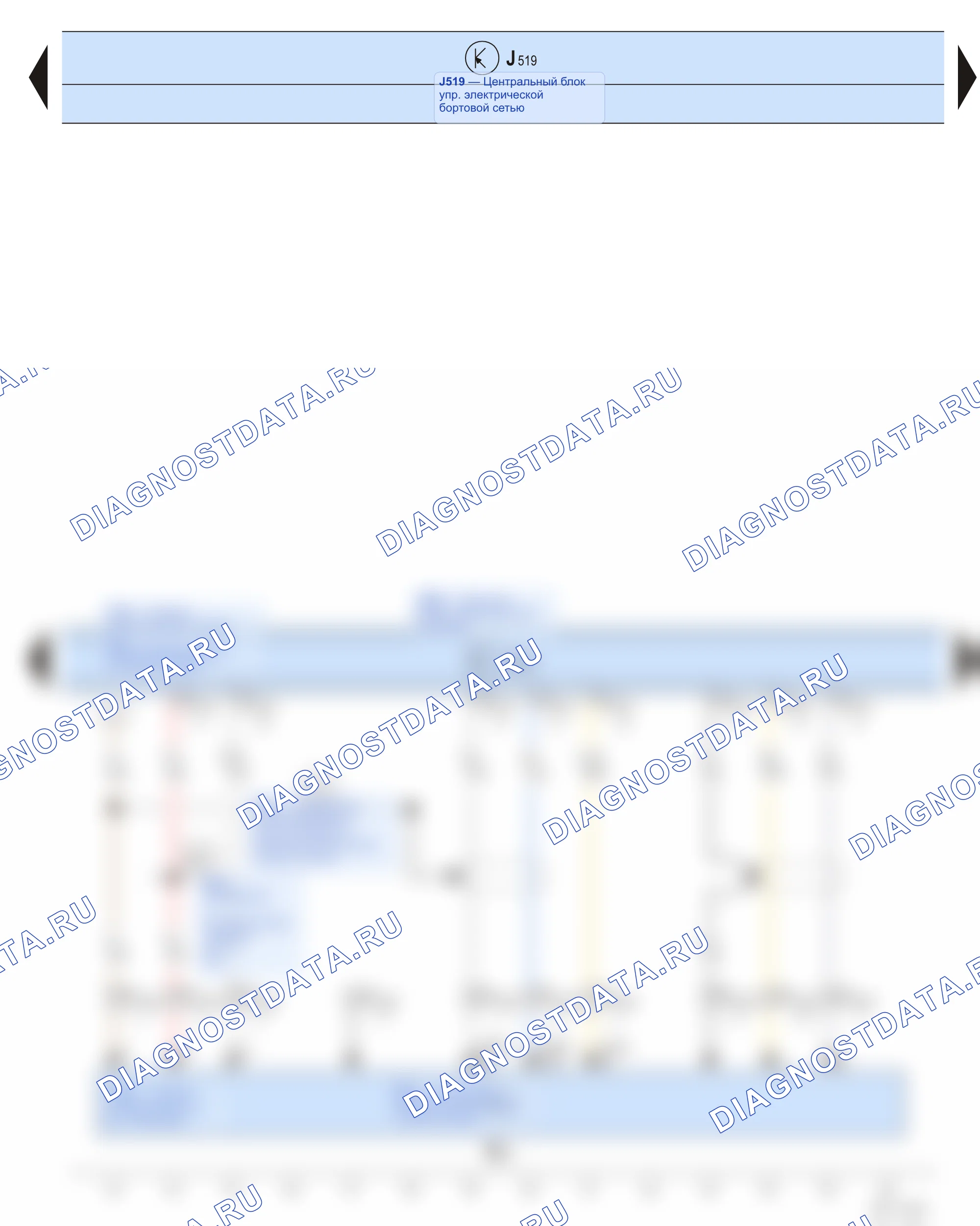 Информационно-развлекательная система — Блок управления радио-навигационной системой, 2012 — Блок управления радио-навигационной системой, 2012, Схема 4 из 30. Skoda Octavia Ii (2008-2013)