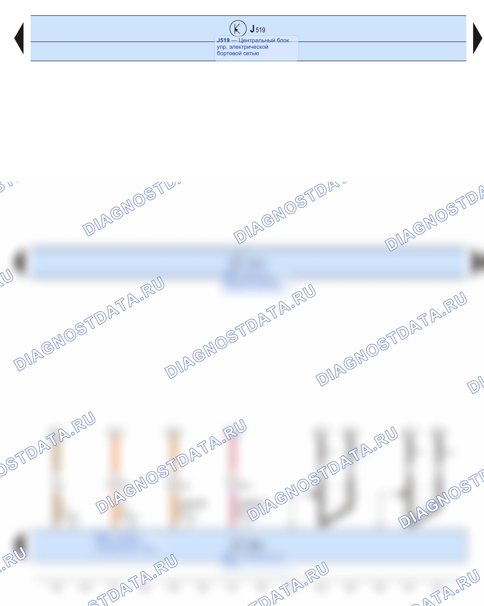 Информационно-развлекательная система — Блок управления радионавигационной системой с дисплеем, 2012 — Блок управления радионавигационной системой с дисплеем, 2012, Схема 42 из 46. Skoda Superb Ii (2008-2013)