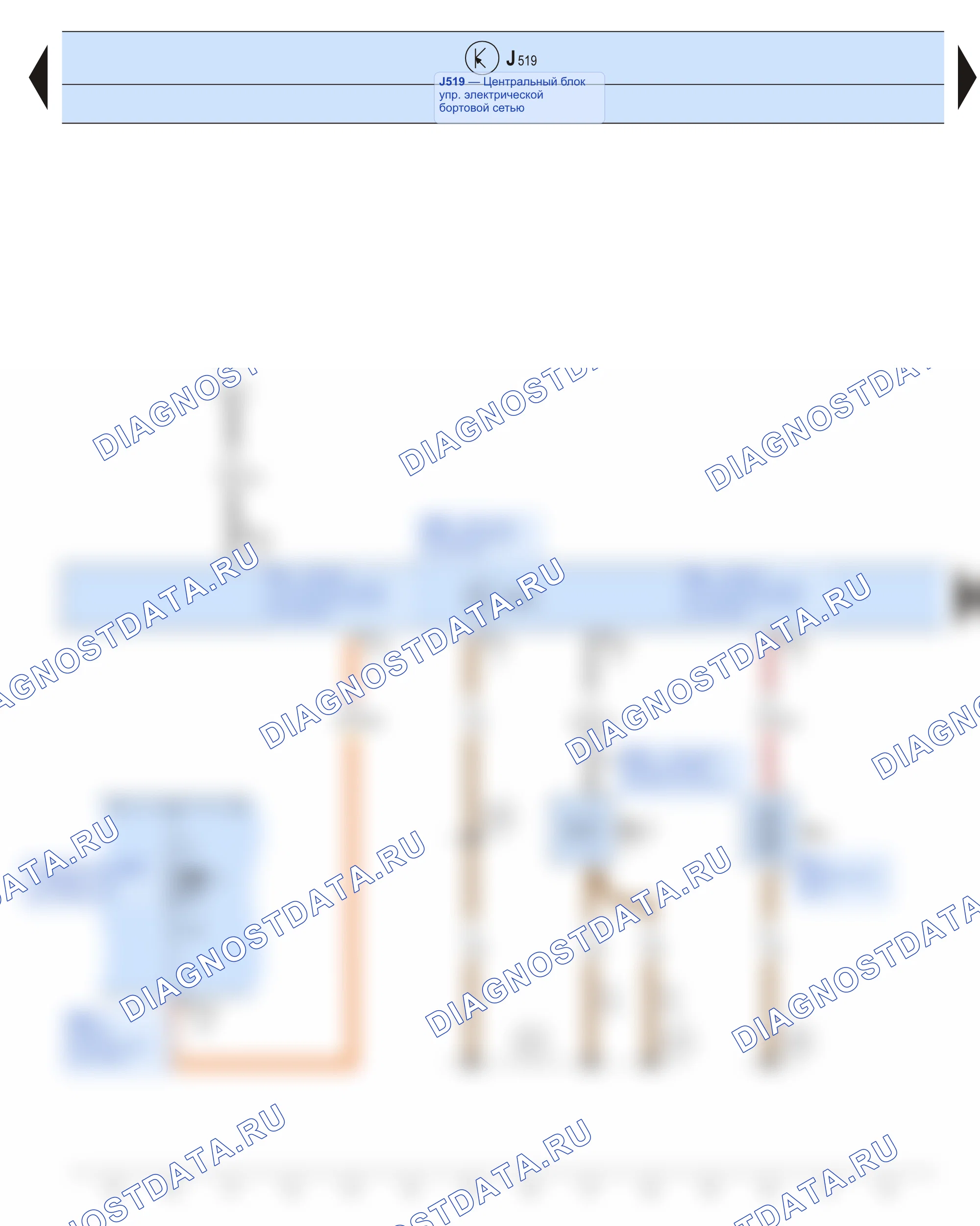 Климатическая установка (отопитель, кондиционер) — Блок управления дополнительным отопителем, 2012 — Блок управления дополнительным отопителем, 2012, Схема 4 из 10. Skoda Superb Ii (2008-2013)