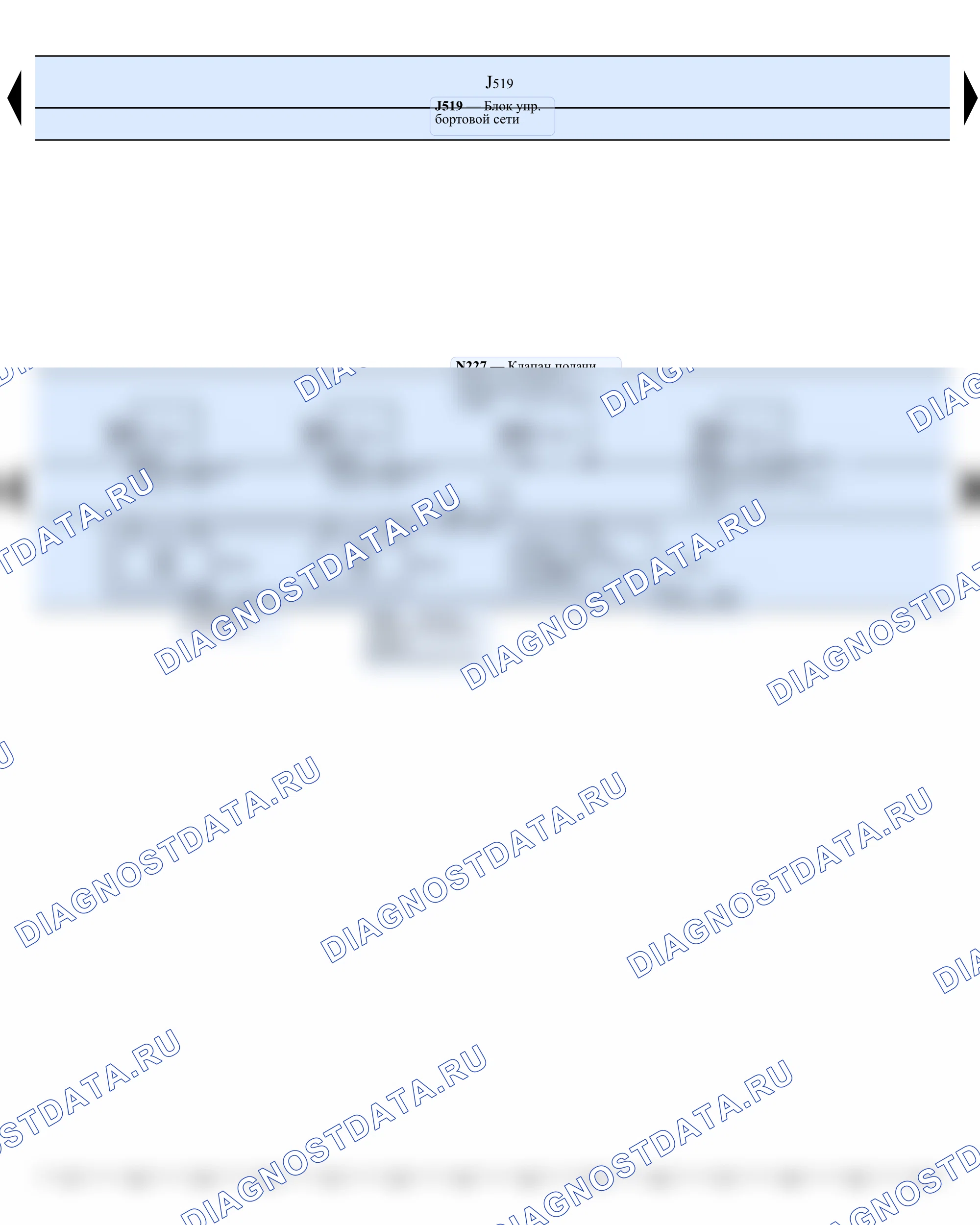 Тормозная система (ABS/ASR/ESP) — Антиблокировочная система с электронной блокировкой дифференциала, антипробуксовочной системой и системой поддержания курсовой устойчивости, 2011 — Антиблокировочная система с электронной блокировкой дифференциала, антипробуксовочной системой и системой поддержания курсовой устойчивости, 2011, Схема 17 из 18. Skoda Yeti I (2009-2014)