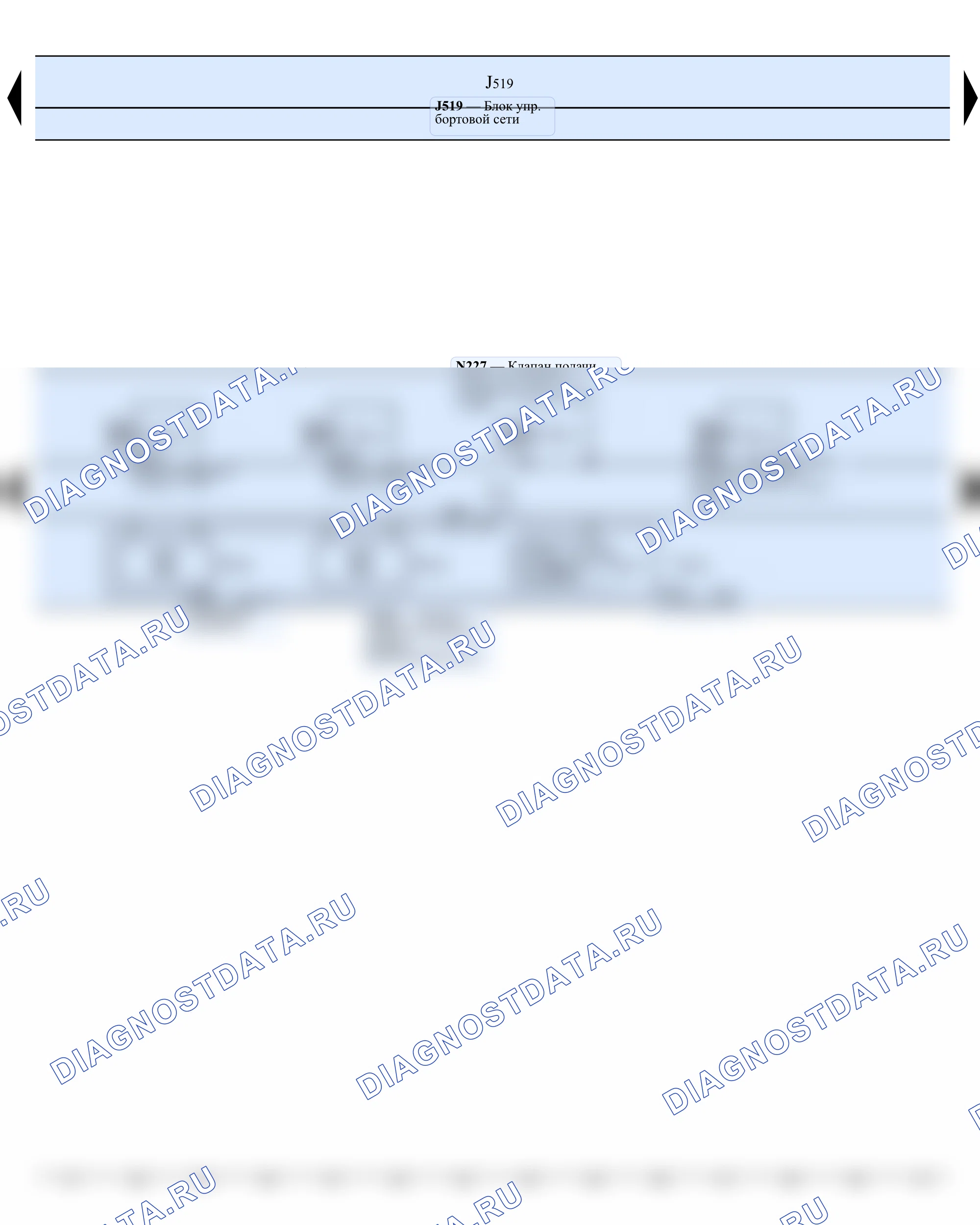 Тормозная система (ABS/ASR/ESP) — Антиблокировочная система с электронной блокировкой дифференциала, антипробуксовочной системой и системой поддержания курсовой устойчивости, 2011 — Антиблокировочная система с электронной блокировкой дифференциала, антипробуксовочной системой и системой поддержания курсовой устойчивости, 2011, Схема 11 из 18. Skoda Yeti I (2009-2014)