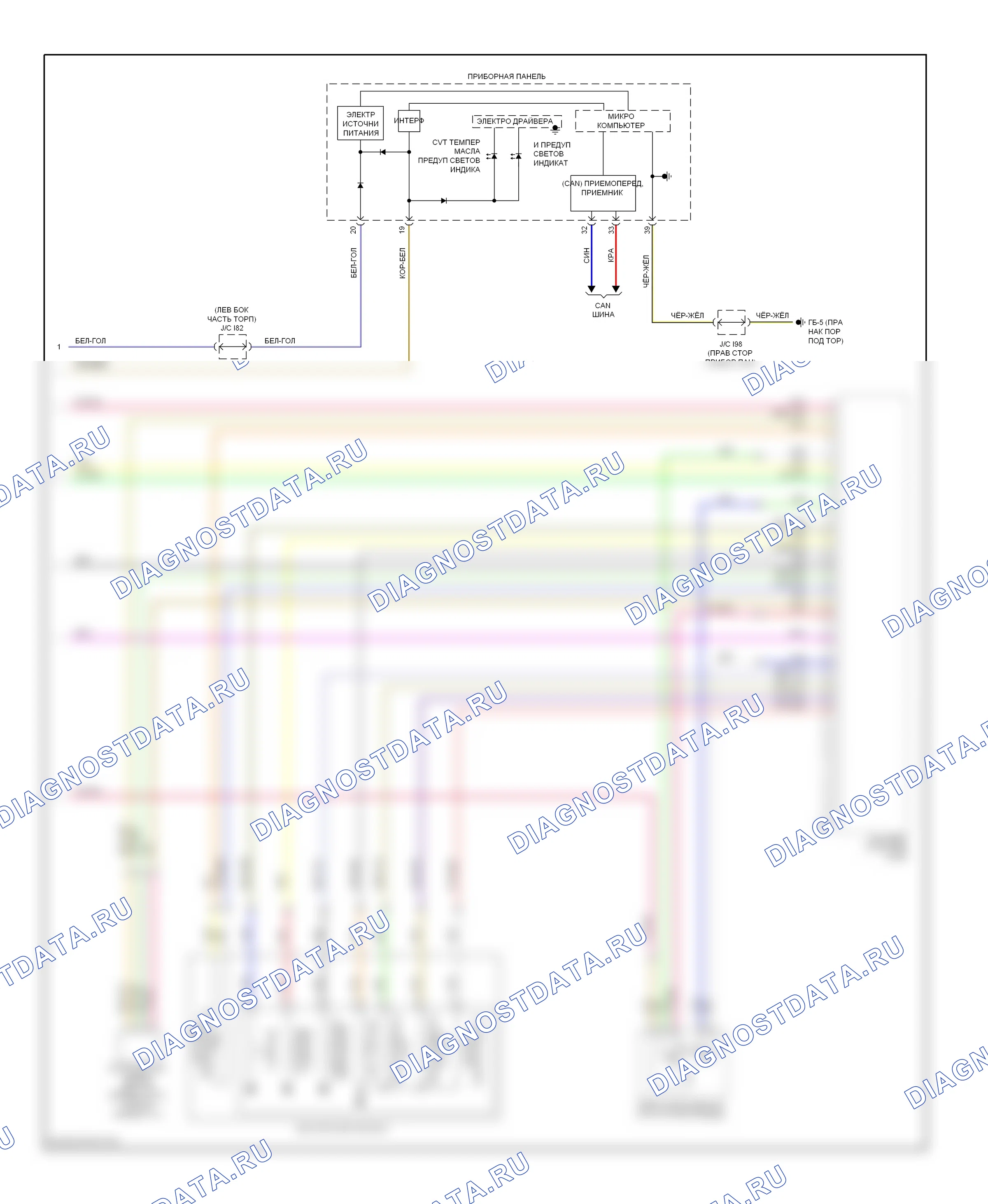 Коробка передач — Электросхема cvt — Электросхема cvt (2 из 2). Subaru Outback BR (2009-2012)