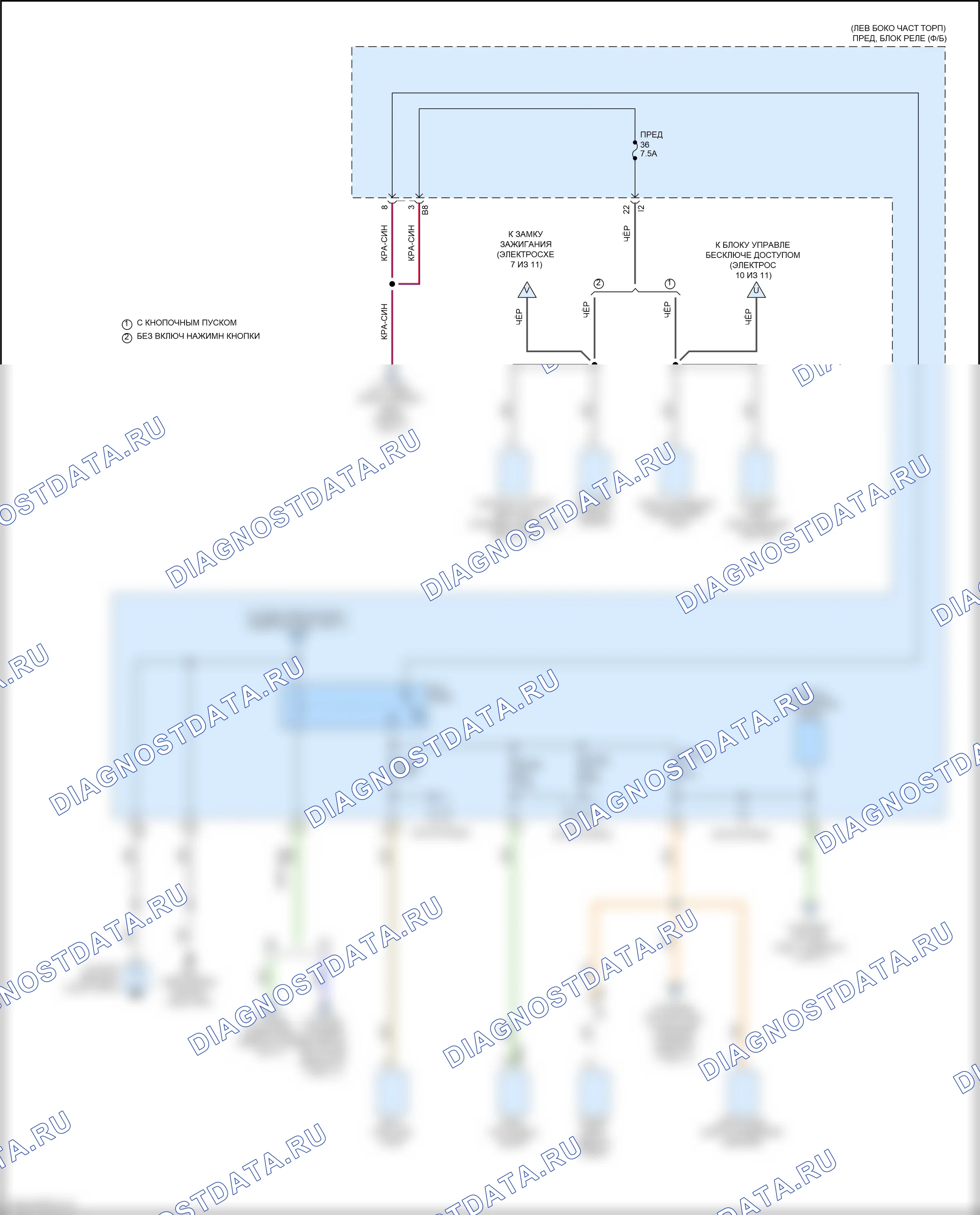 Блок предохранителей и реле — Электросхема блока предохранителей реле — Электросхема блока предохранителей реле (8 из 11). Subaru Outback BT рестайлинг (2022-2024)
