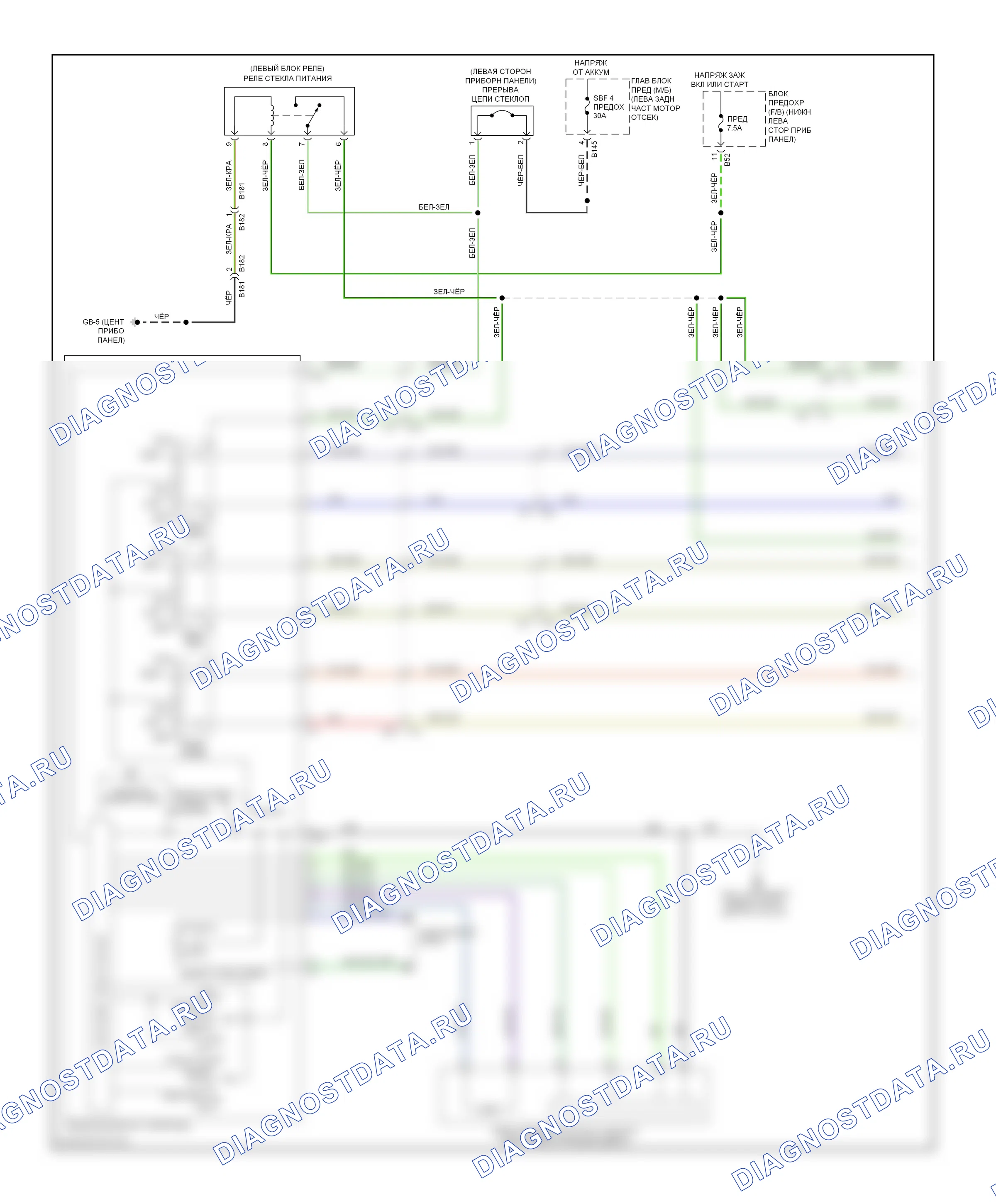 Стеклоподъемники — Стеклоподъемники электросхема, с hev — Стеклоподъемники электросхема, с hev (1 из 2). Subaru XV GP (2011-2016)