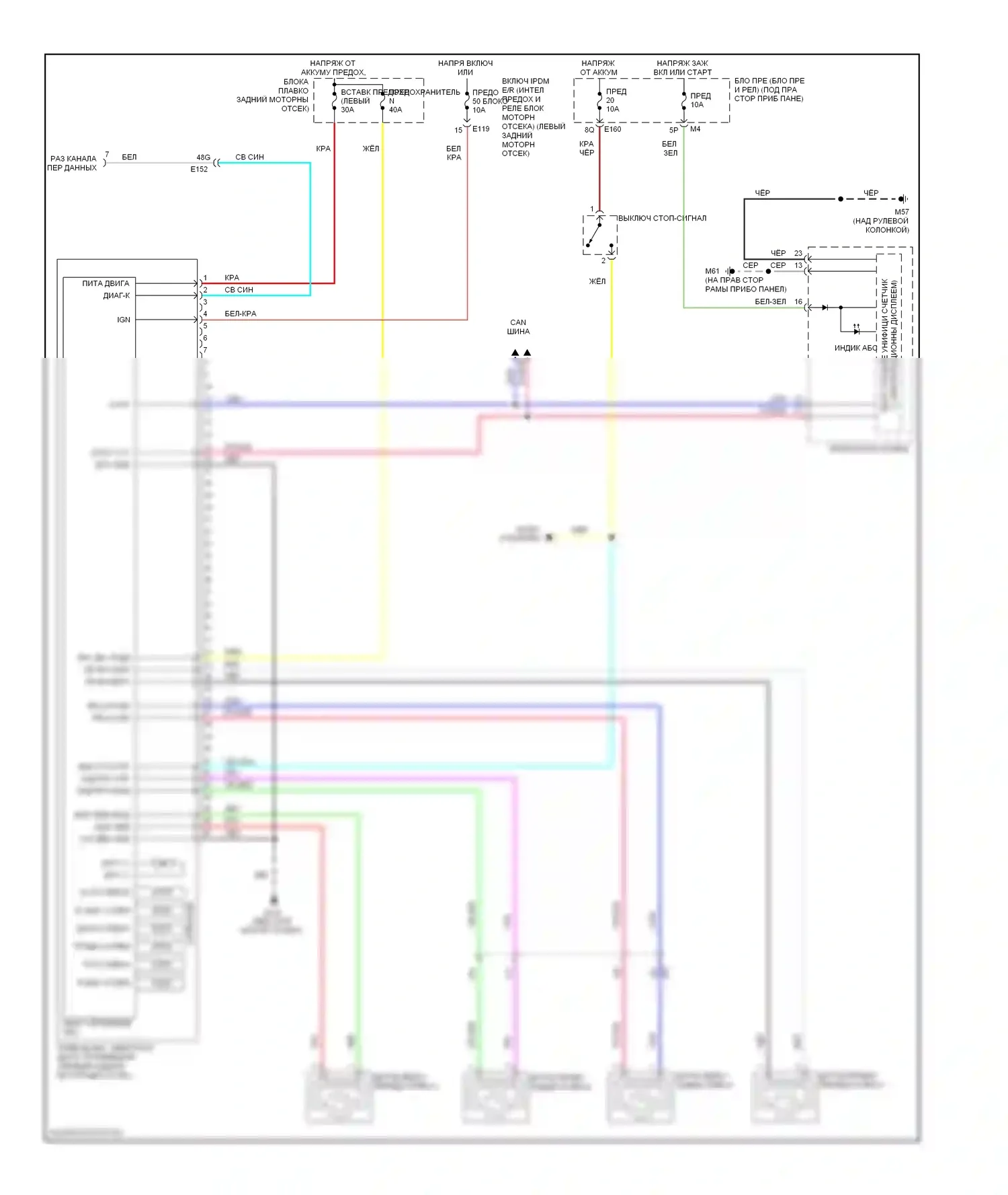 Антиблокировочная система abs — Антиблокировочная система abs электросхема, без abls и vdc — Антиблокировочная система abs электросхема, без abls и vdc. Suzuki Equator I (2008-2012)