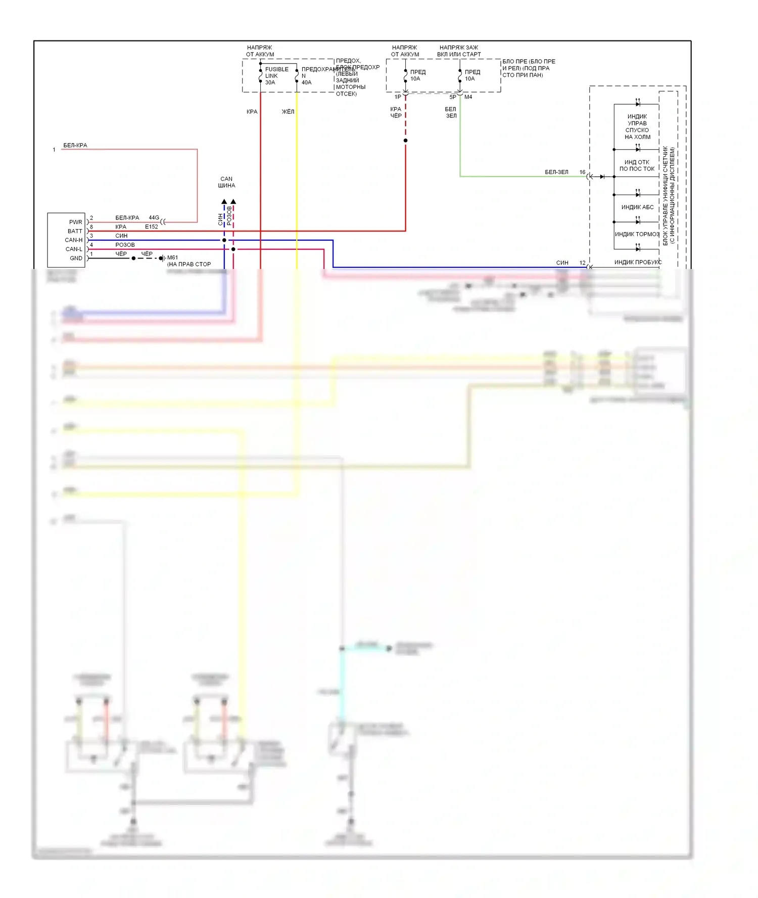 Антиблокировочная система abs — Антиблокировочная система abs электросхема соединений, с напряжением постоянного тока — Антиблокировочная система abs электросхема соединений, с напряжением постоянного тока (2 из 2). Suzuki Equator I (2008-2012)