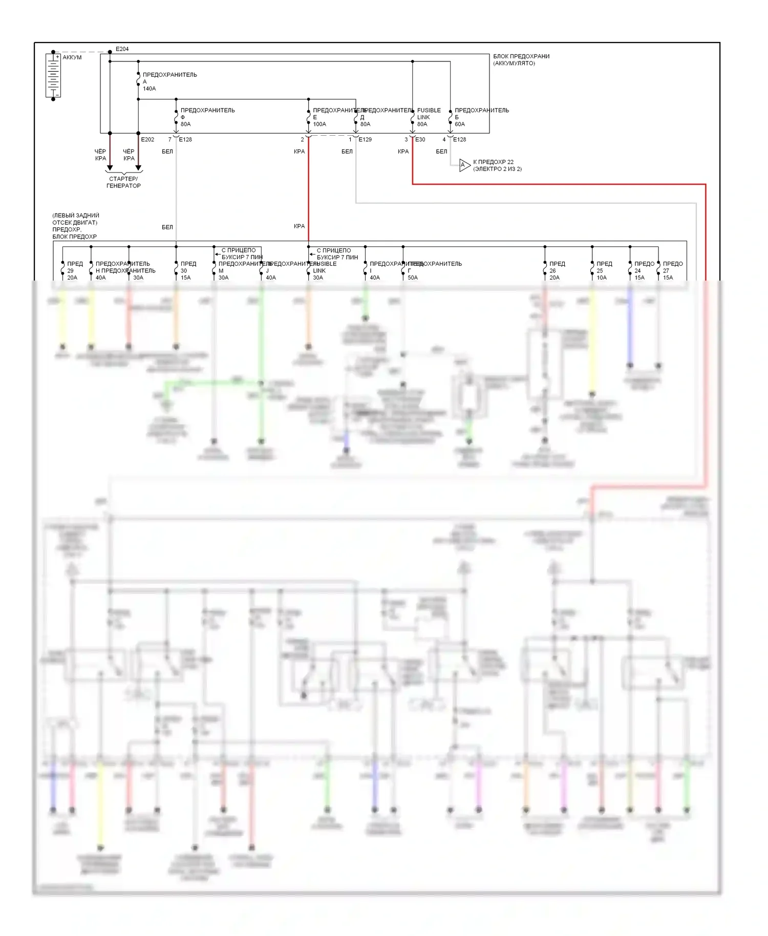 Блок предохранителей и реле — Электросхема блока предохранителей реле — Электросхема блока предохранителей реле (1 из 2). Suzuki Equator I (2008-2012)
