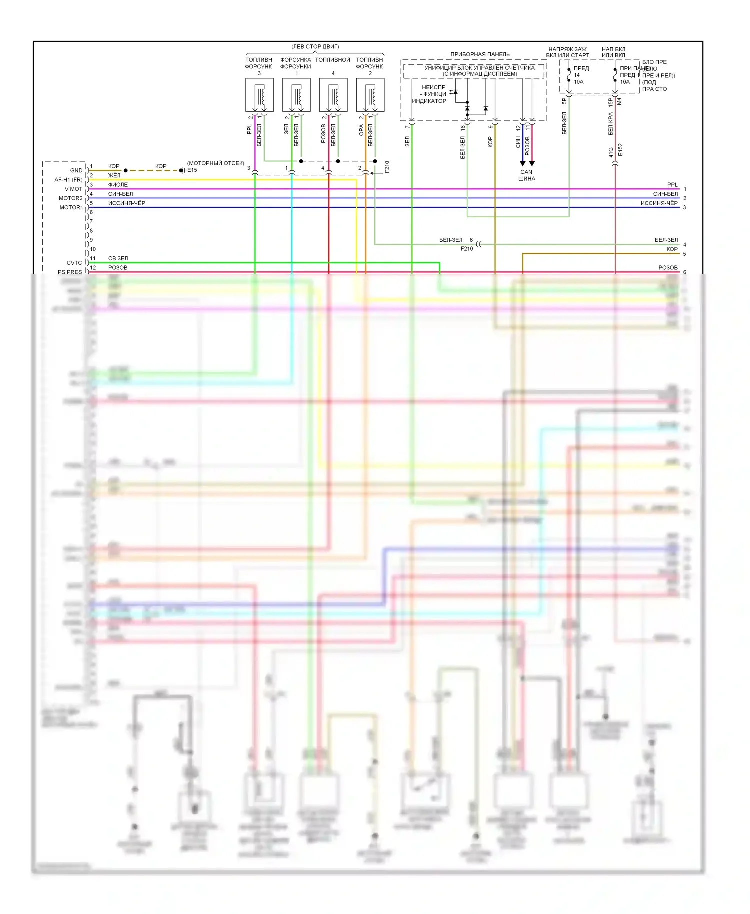 Двигатель — Электросхема двигателя 2.5l — Электросхема двигателя 2.5l (1 из 4). Suzuki Equator I (2008-2012)