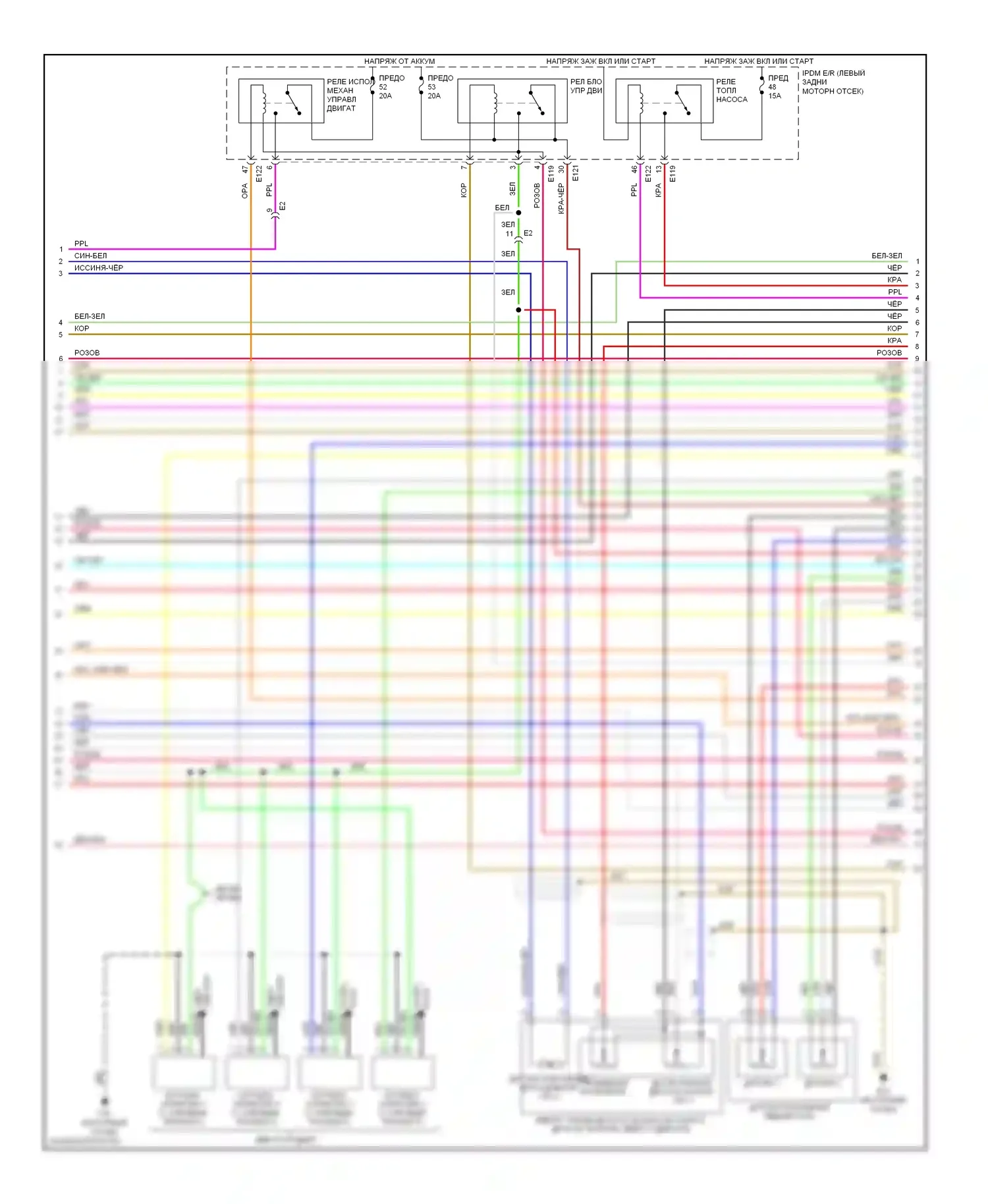 Двигатель — Электросхема двигателя 2.5l — Электросхема двигателя 2.5l (2 из 4). Suzuki Equator I (2008-2012)