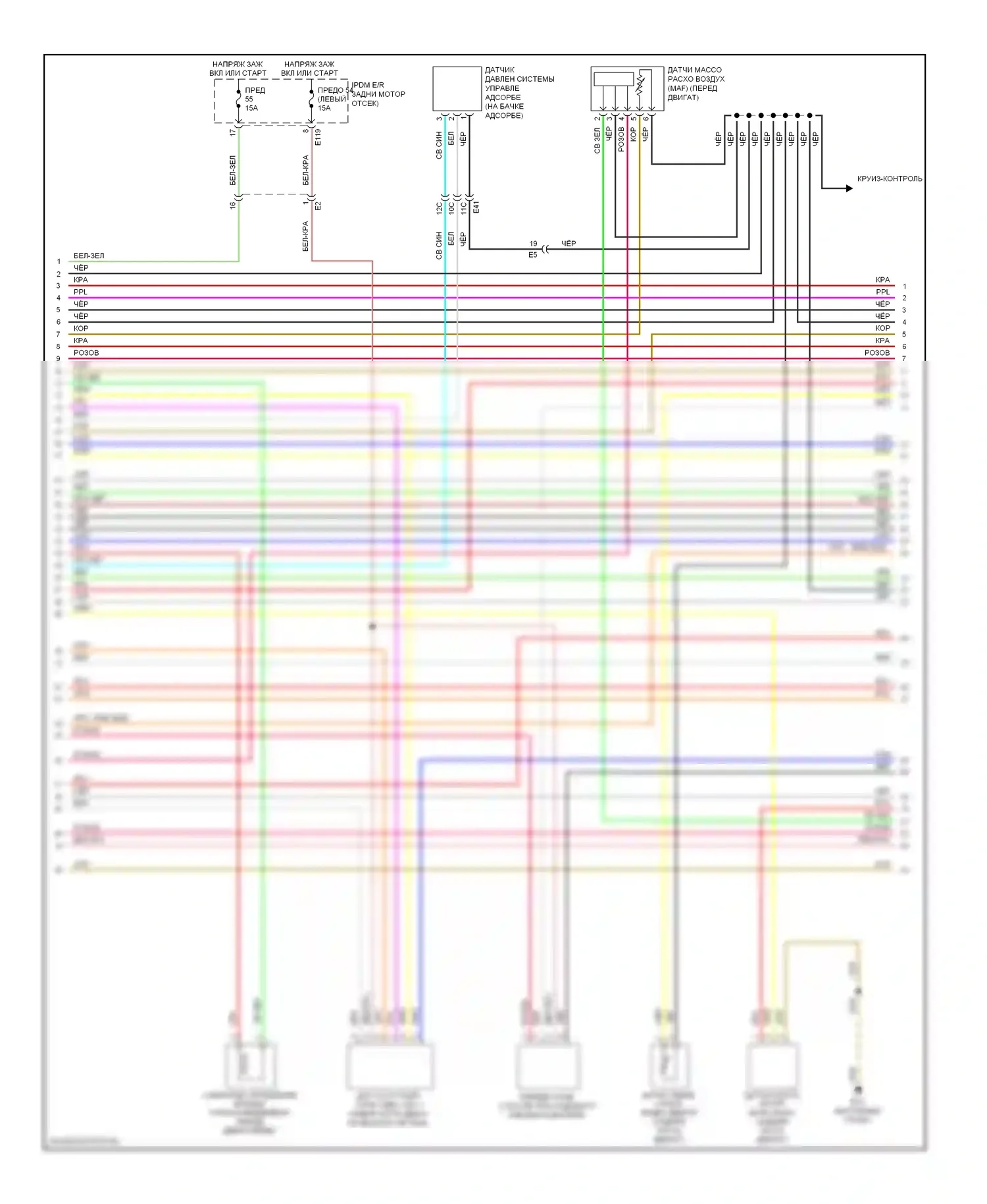 Двигатель — Электросхема двигателя 2.5l — Электросхема двигателя 2.5l (3 из 4). Suzuki Equator I (2008-2012)