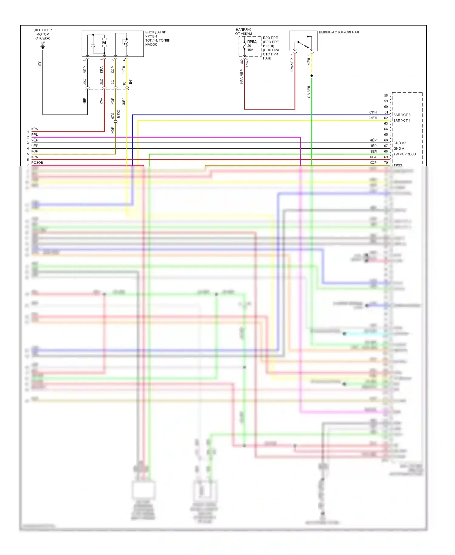 Двигатель — Электросхема двигателя 2.5l — Электросхема двигателя 2.5l (4 из 4). Suzuki Equator I (2008-2012)