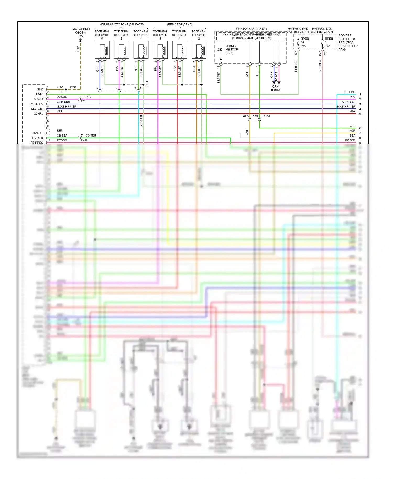 Двигатель — Электросхема двигателя 4.0l — Электросхема двигателя 4.0l (1 из 4). Suzuki Equator I (2008-2012)
