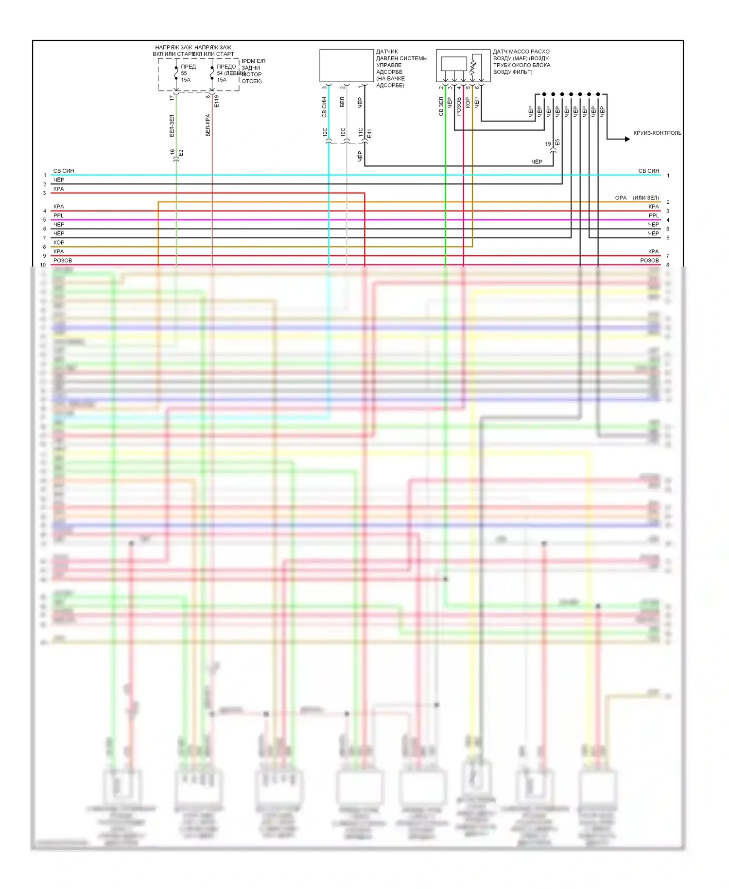 Двигатель — Электросхема двигателя 4.0l — Электросхема двигателя 4.0l (3 из 4). Suzuki Equator I (2008-2012)