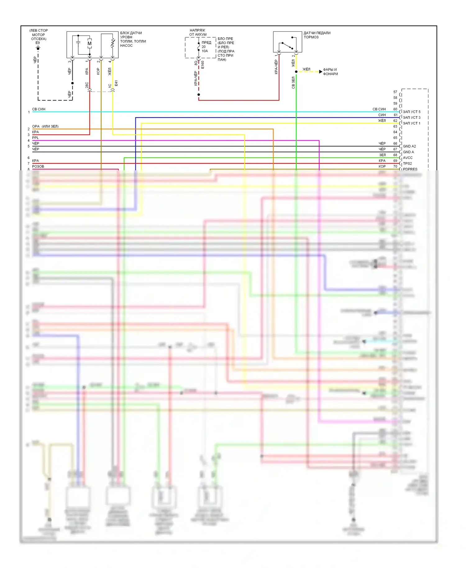 Двигатель — Электросхема двигателя 4.0l — Электросхема двигателя 4.0l (4 из 4). Suzuki Equator I (2008-2012)
