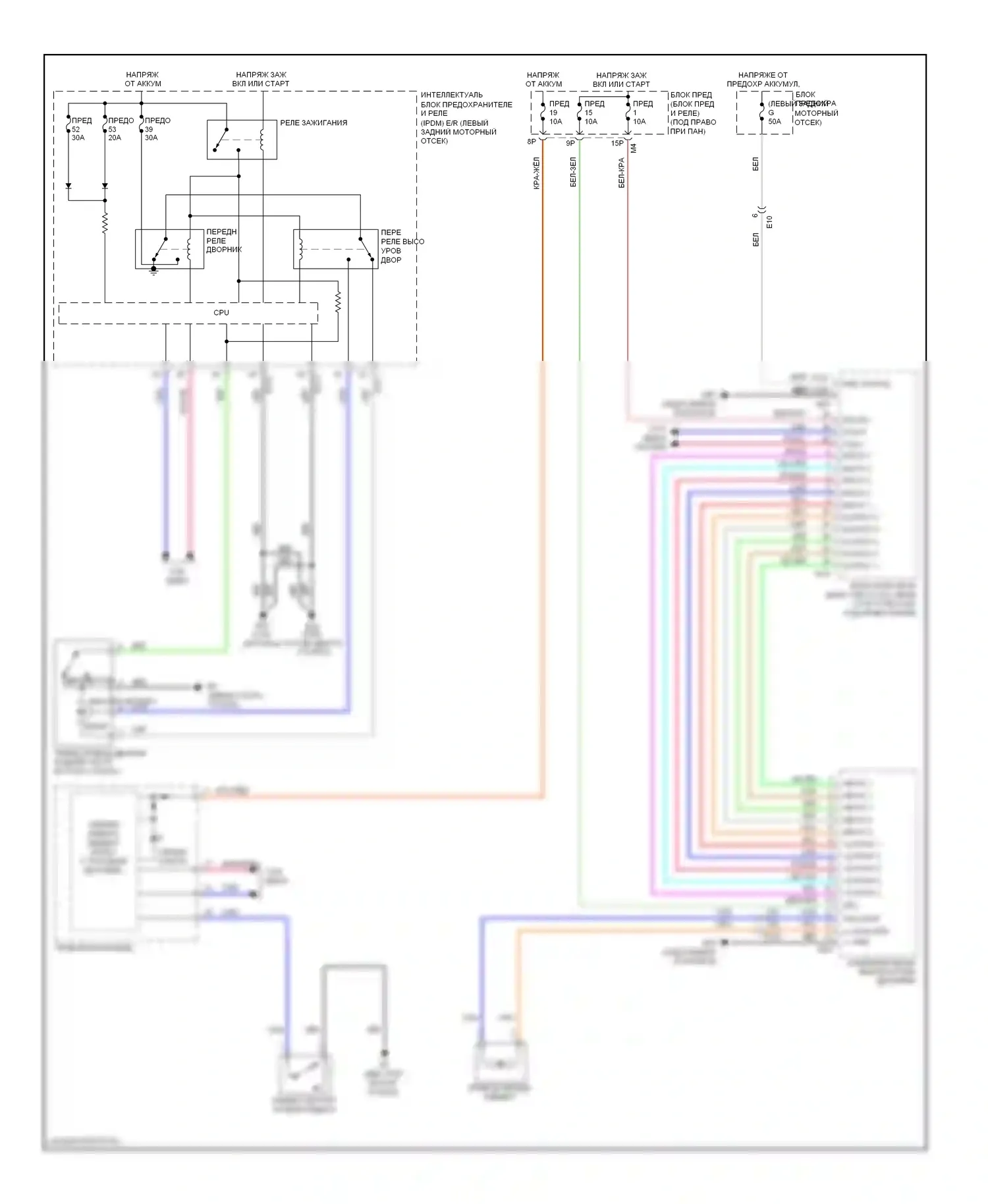 Дворники и омыватели — Дворники и омыватели электросхема — Дворники и омыватели электросхема. Suzuki Equator I (2008-2012)