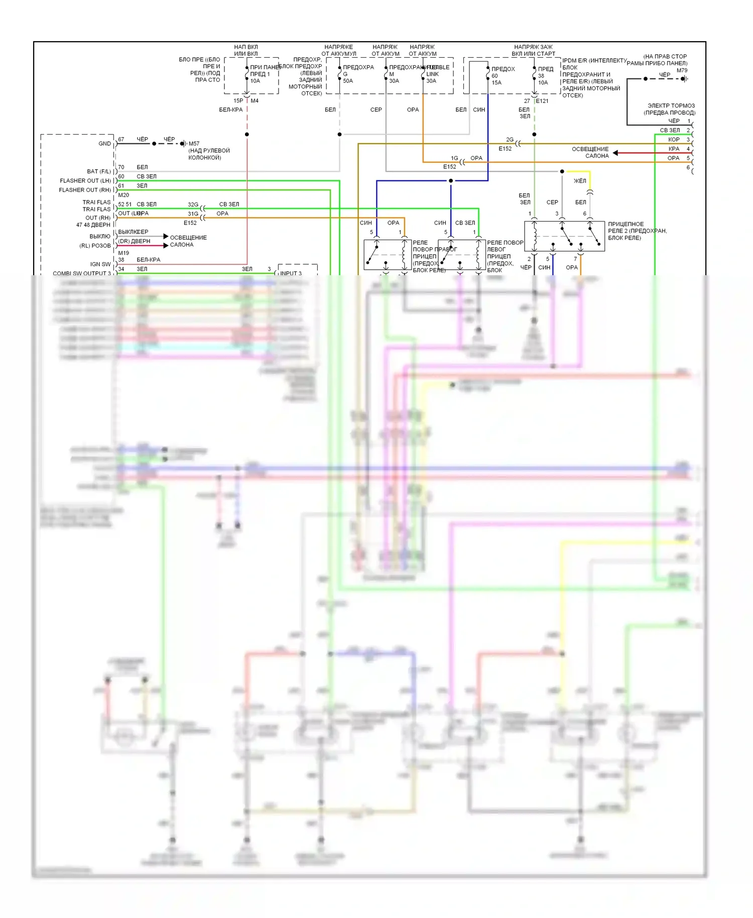 Фары и фонари — Электросхема фар и фонарей — Электросхема фар и фонарей (1 из 2). Suzuki Equator I (2008-2012)