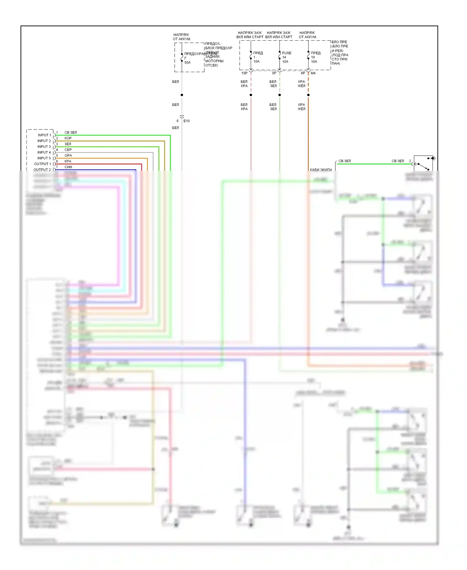 Фары — Электросхема фар, без дрели — Электросхема фар, без дрели (1 из 2). Suzuki Equator I (2008-2012)