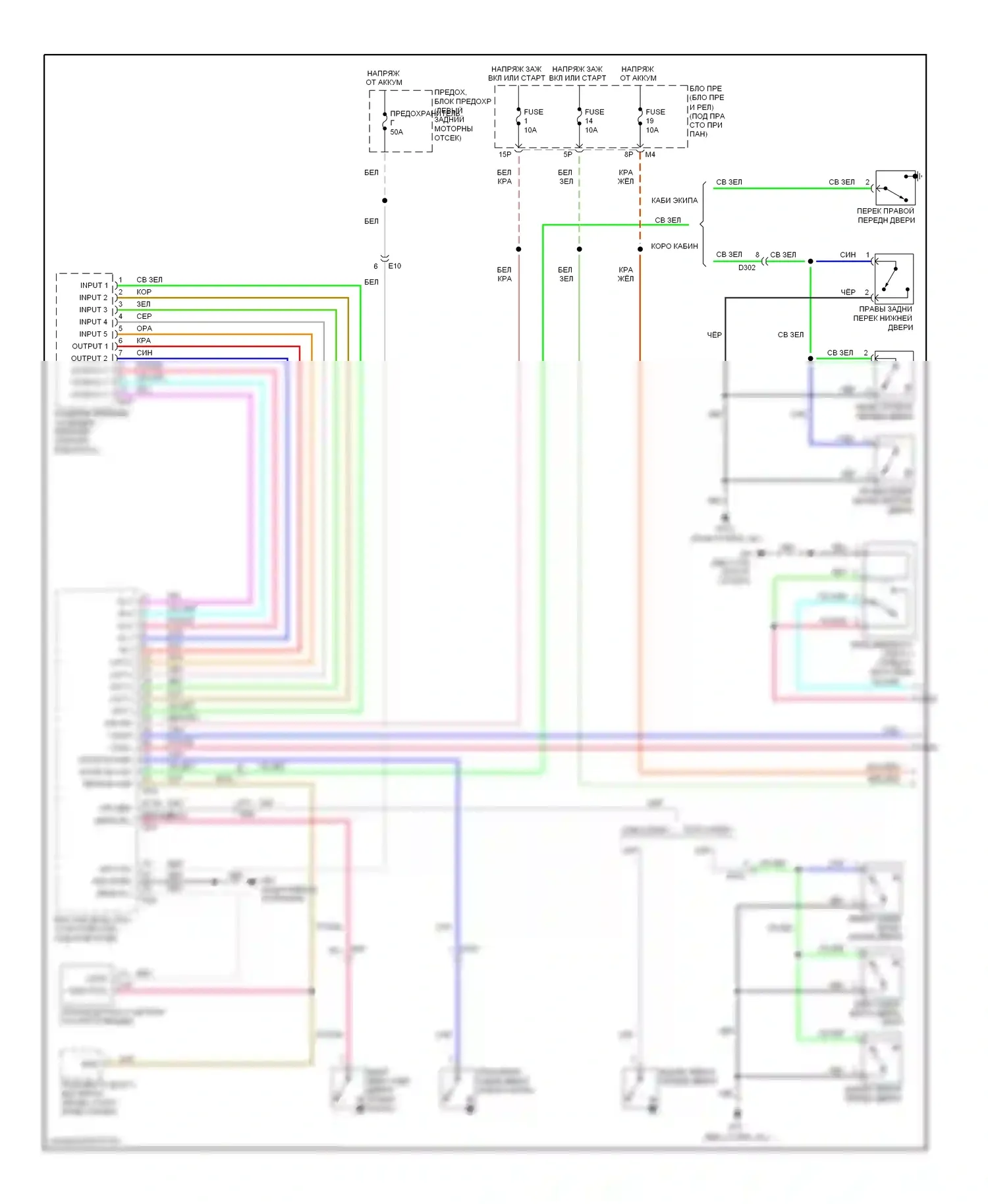 Фары — Электросхема фар, с дрелью — Электросхема фар, с дрелью (1 из 2). Suzuki Equator I (2008-2012)