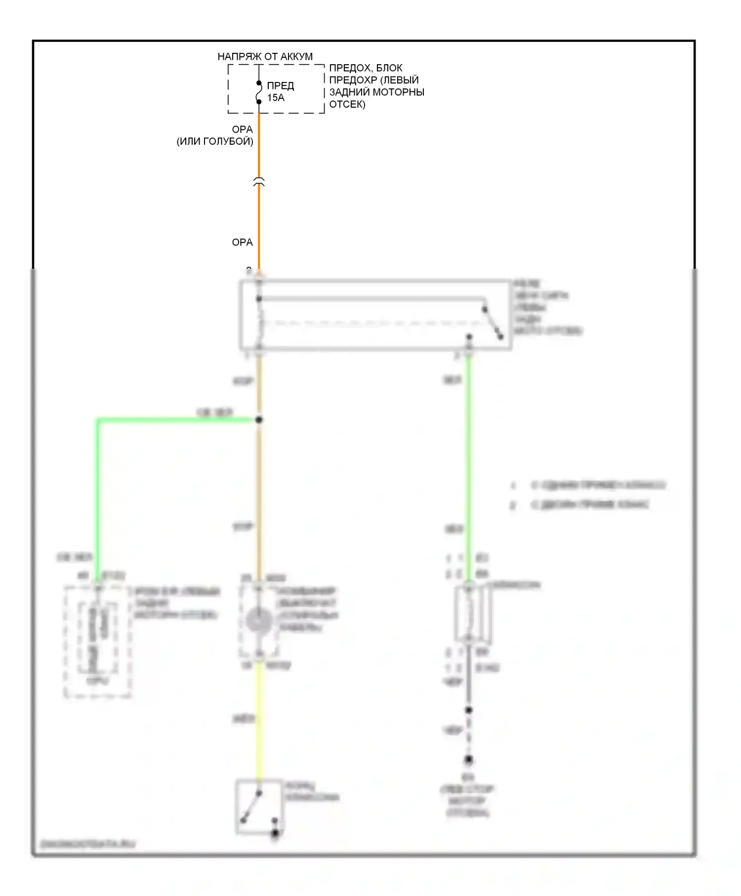 Клаксон — Электросхема клаксона — Электросхема клаксона. Suzuki Equator I (2008-2012)