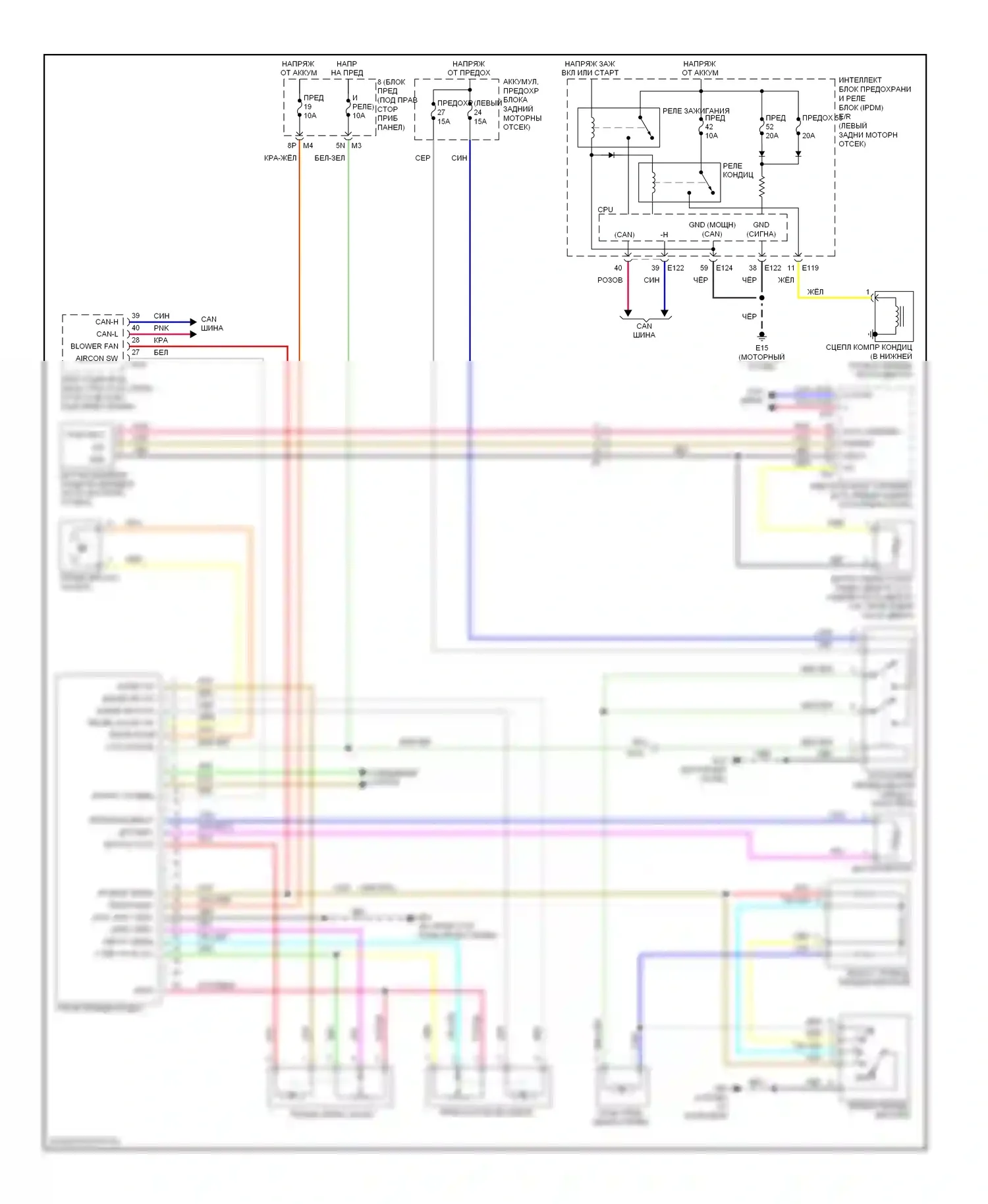 Кондиционирование воздуха — Электросхема ручного кондиционера, без vbc — Электросхема ручного кондиционера, без vbc. Suzuki Equator I (2008-2012)