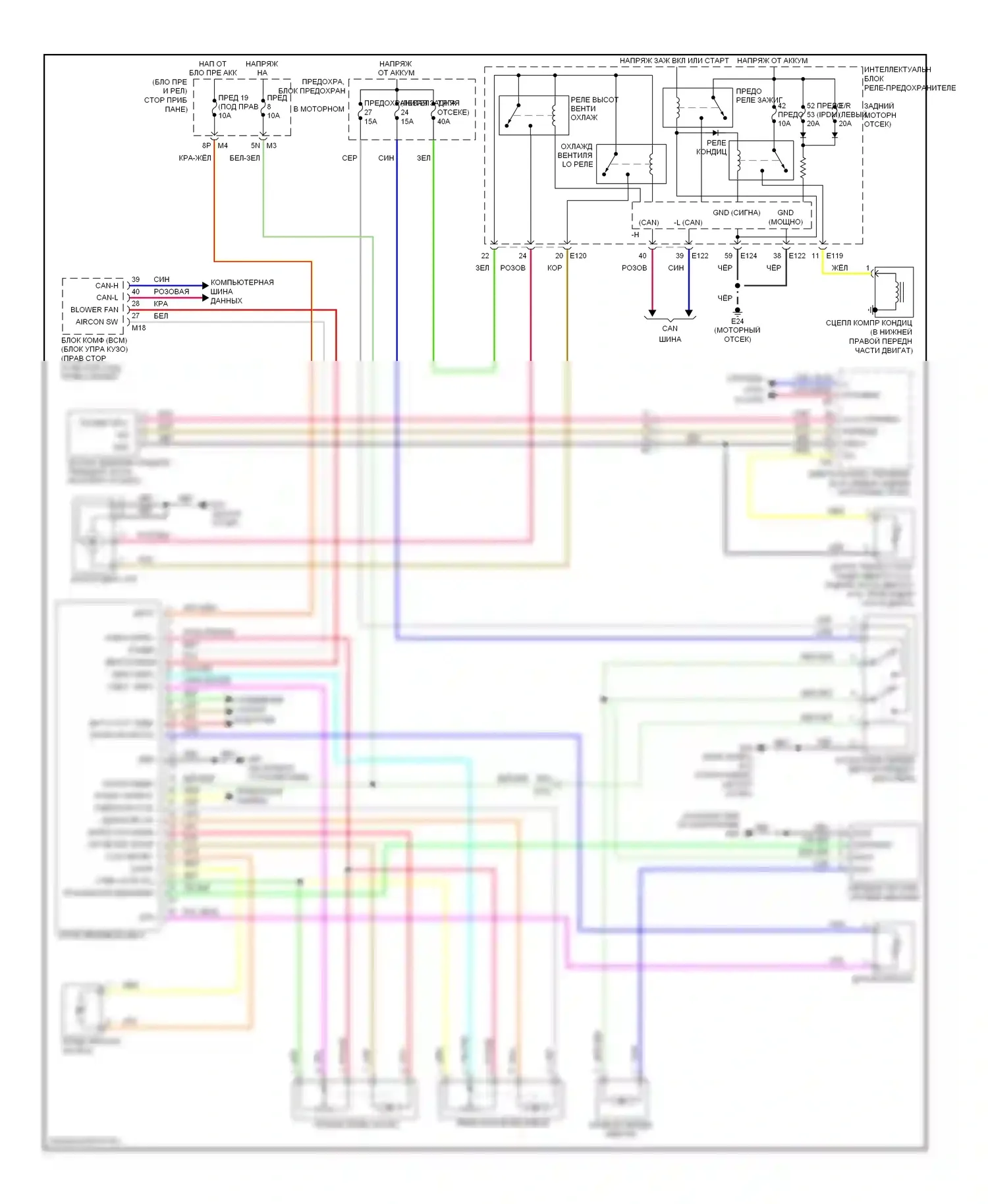 Кондиционирование воздуха — Электросхема ручного кондиционера, с vbc — Электросхема ручного кондиционера, с vbc. Suzuki Equator I (2008-2012)
