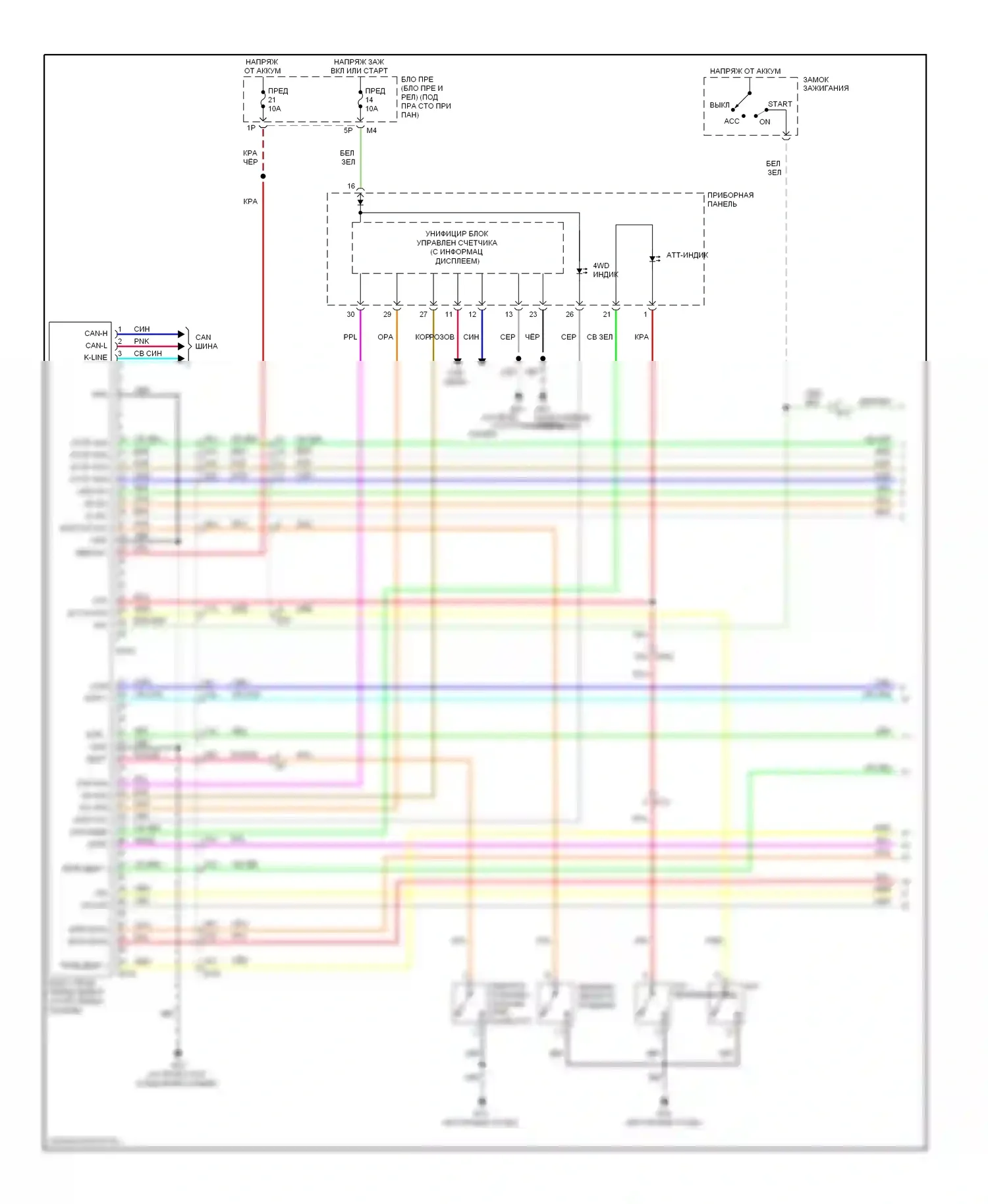 Коробка передач 4.0л — 4.0l, 4wd электросхема — 4.0l, 4wd электросхема (1 из 2). Suzuki Equator I (2008-2012)
