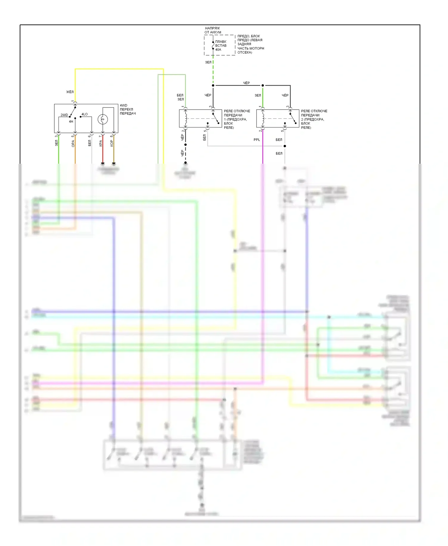 Коробка передач 4.0л — 4.0l, 4wd электросхема — 4.0l, 4wd электросхема (2 из 2). Suzuki Equator I (2008-2012)