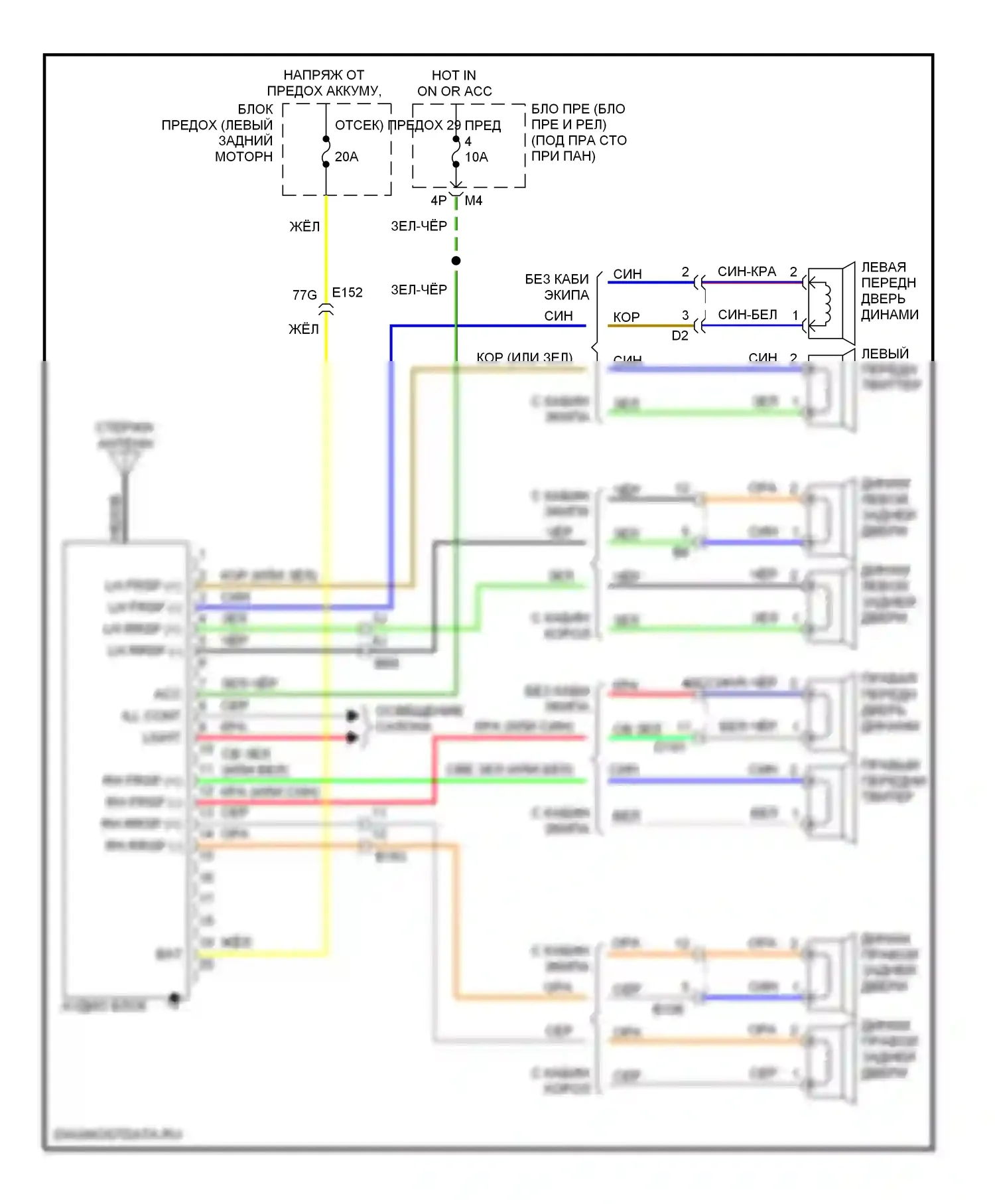 Магнитола — Электросхема базовой магнитолы — Электросхема базовой магнитолы. Suzuki Equator I (2008-2012)
