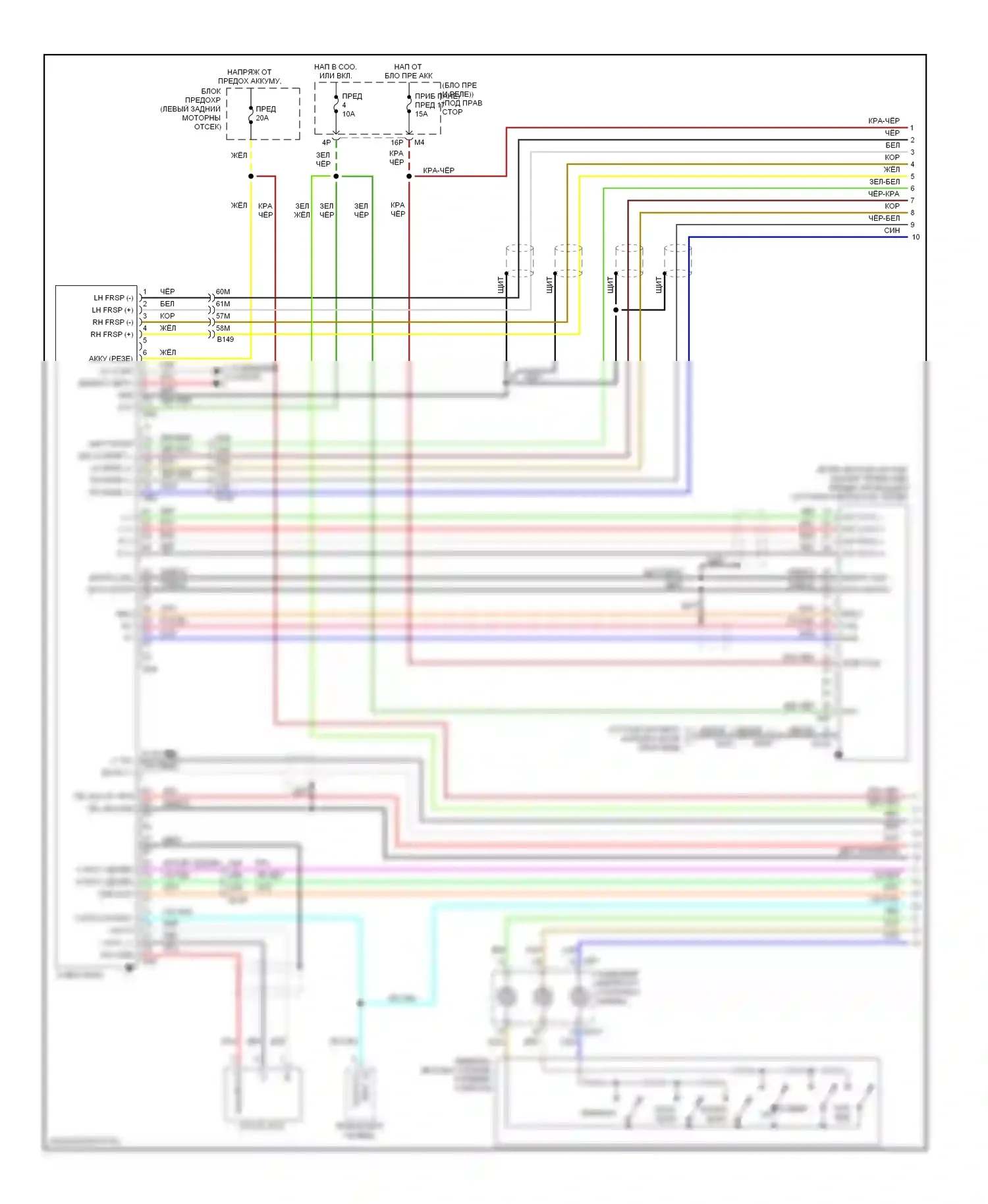 Магнитола — Электросхема магнитолы премиум-класса, кабина экипажа — Электросхема магнитолы премиум-класса, кабина экипажа (1 из 2). Suzuki Equator I (2008-2012)