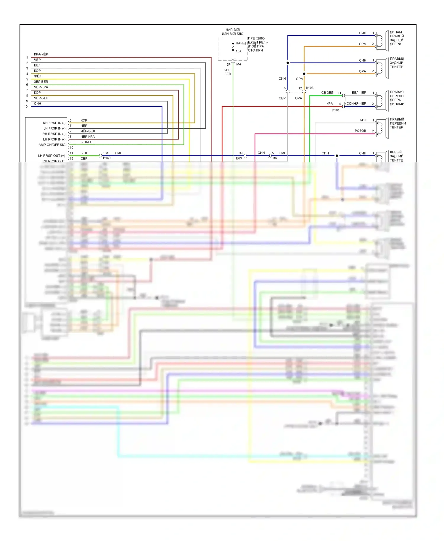 Магнитола — Электросхема магнитолы премиум-класса, кабина экипажа — Электросхема магнитолы премиум-класса, кабина экипажа (2 из 2). Suzuki Equator I (2008-2012)
