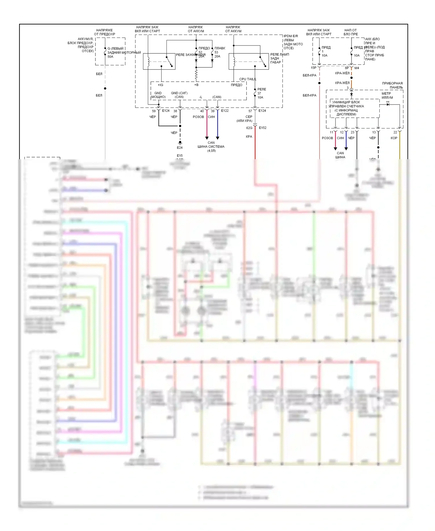 Освещение салона — Электросхема подсветки приборной панели — Электросхема подсветки приборной панели. Suzuki Equator I (2008-2012)