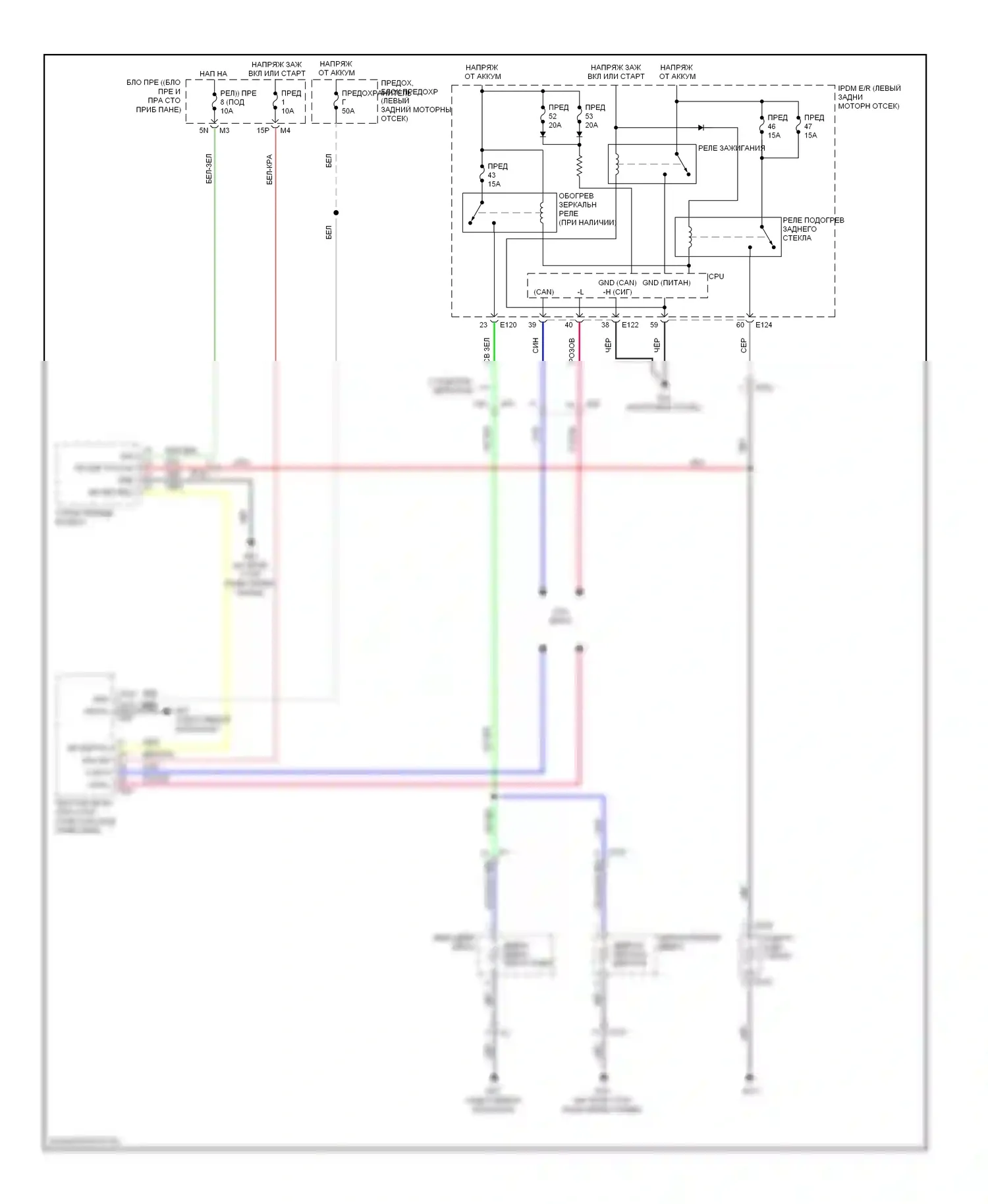Подогрев стекол — Электросхема подогрева стекол — Электросхема подогрева стекол. Suzuki Equator I (2008-2012)
