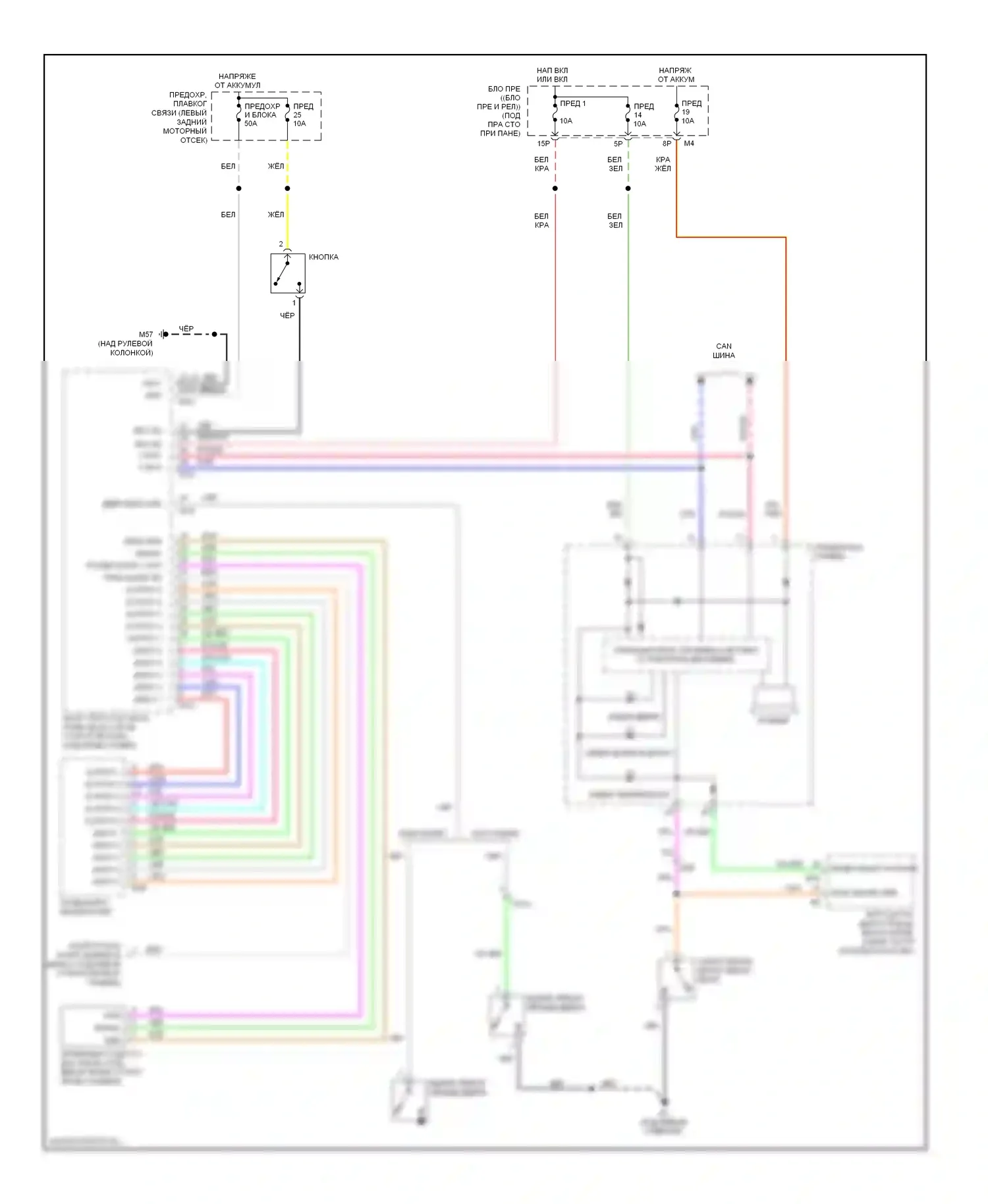 Предупреждение — Электросхема помощников водителя — Электросхема помощников водителя. Suzuki Equator I (2008-2012)