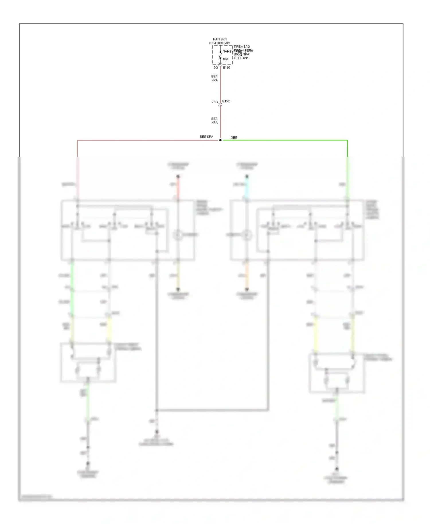 Сиденья — Электросхема обогреваемых сидений — Электросхема обогреваемых сидений. Suzuki Equator I (2008-2012)