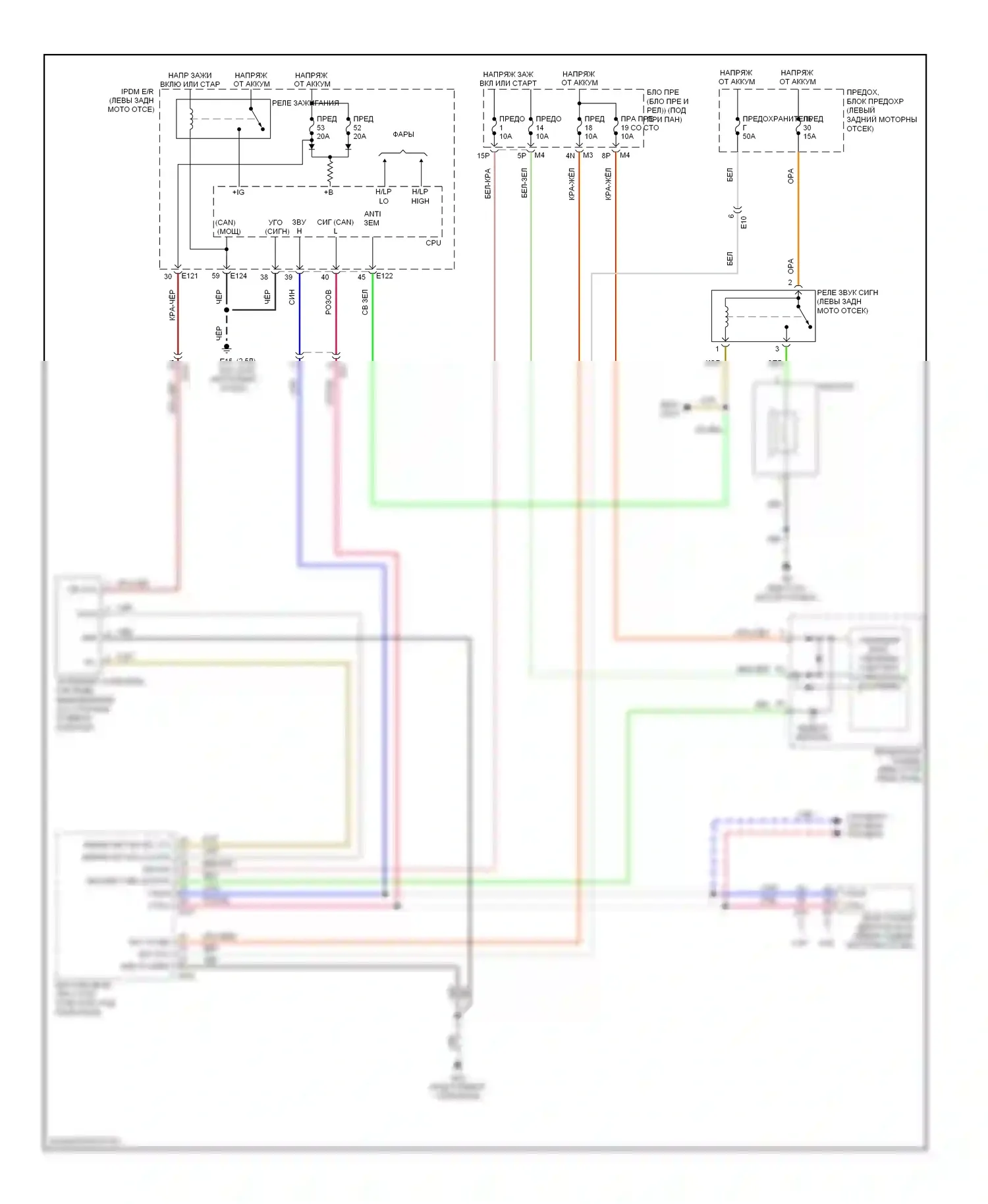 Сигнализация — Электросхема иммобилайзера — Электросхема иммобилайзера. Suzuki Equator I (2008-2012)