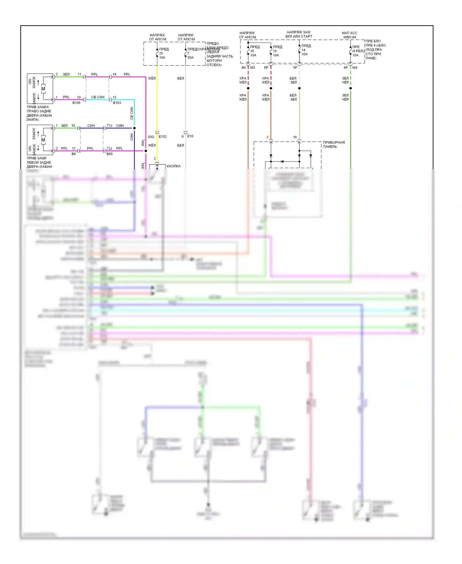 Сигнализация — Электросхема защиты от взлома — Электросхема защиты от взлома (1 из 2). Suzuki Equator I (2008-2012)