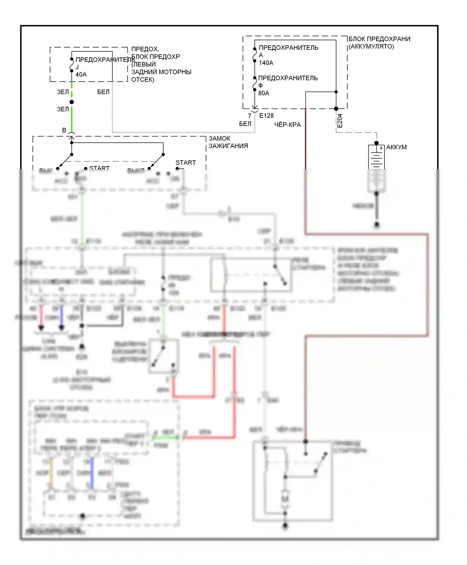 Стартер/генератор 4.0л — 4.0л, электросхема стартера, без отмены блокировки сцепления — 4.0л, электросхема стартера, без отмены блокировки сцепления. Suzuki Equator I (2008-2012)