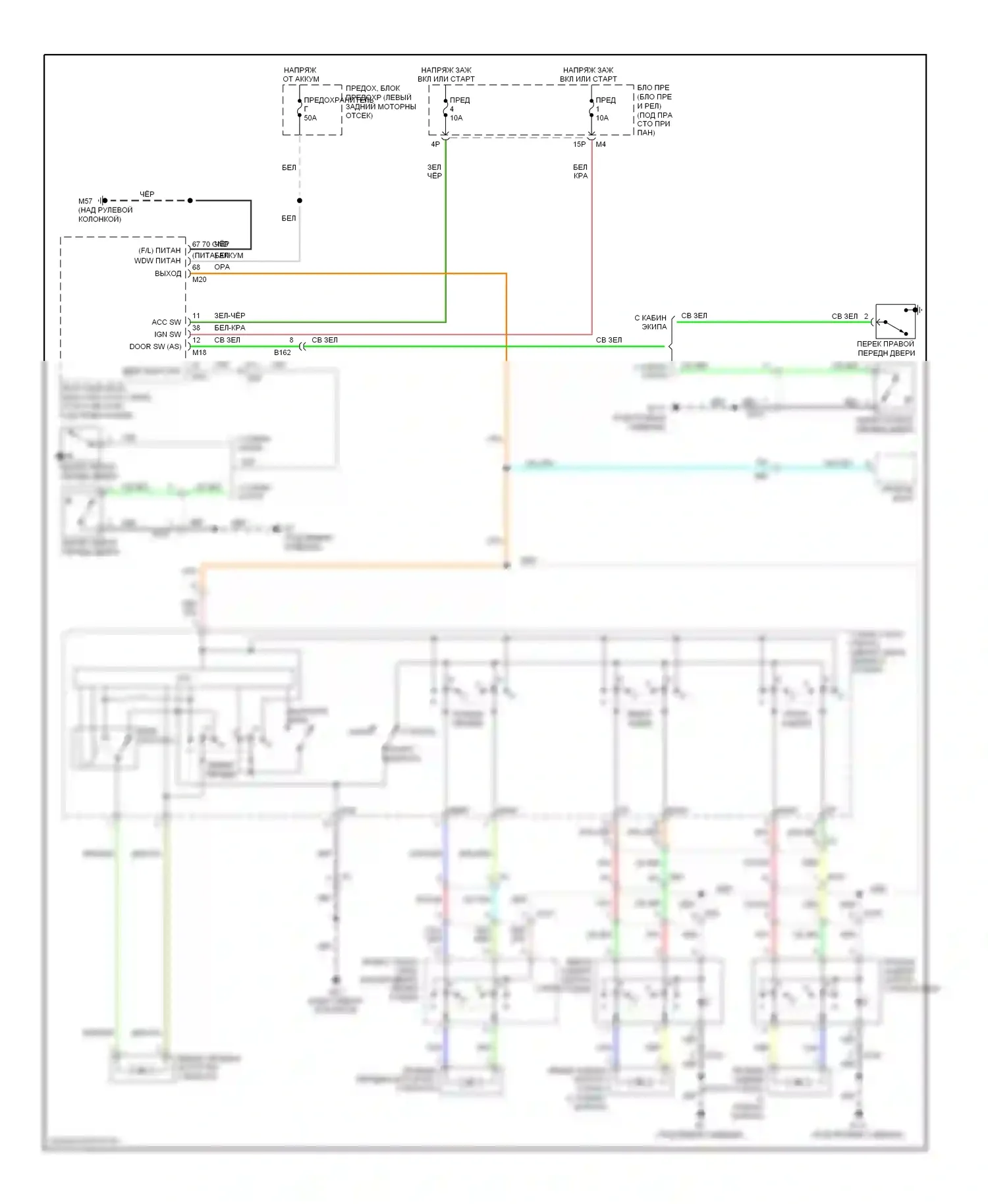 Стеклоподъемники — Стеклоподъемники электросхема — Стеклоподъемники электросхема. Suzuki Equator I (2008-2012)