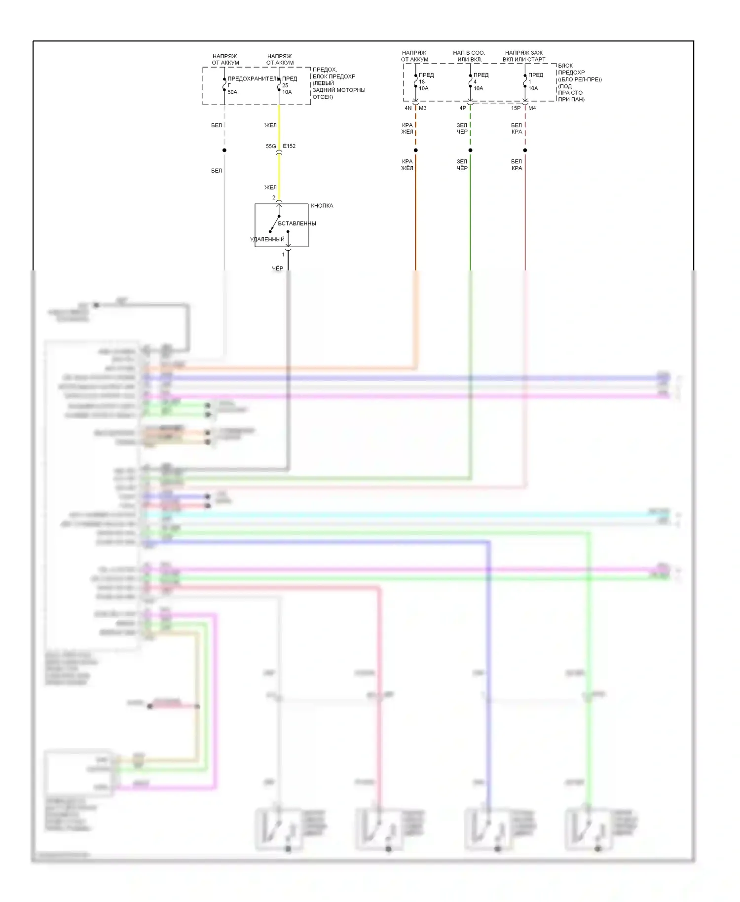 Центральный замок — Электросхема замка двери и бесключевого доступа, кабина экипажа — Электросхема замка двери и бесключевого доступа, кабина экипажа (1 из 2). Suzuki Equator I (2008-2012)