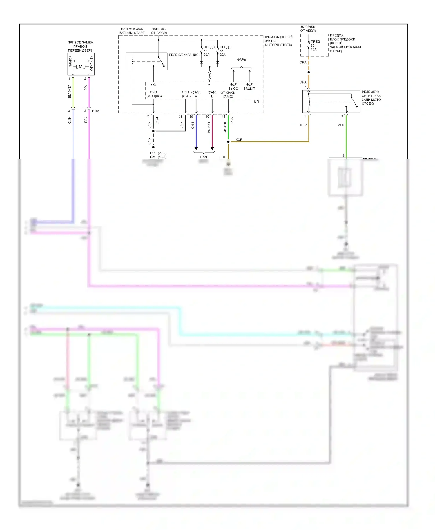 Центральный замок — Электросхема замка двери и бесключевого входа, кабина короля — Электросхема замка двери и бесключевого входа, кабина короля (2 из 2). Suzuki Equator I (2008-2012)
