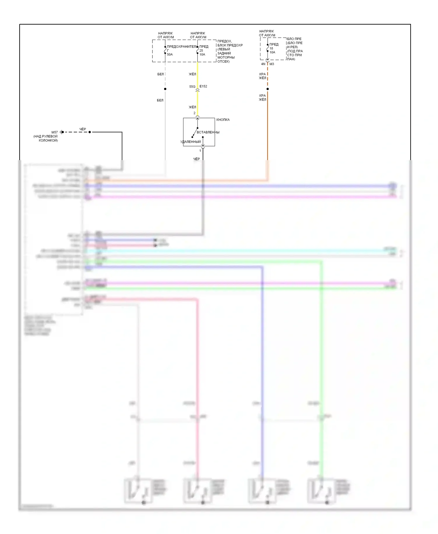 Центральный замок — Электросхема замка двери, кабина экипажа — Электросхема замка двери, кабина экипажа (1 из 2). Suzuki Equator I (2008-2012)