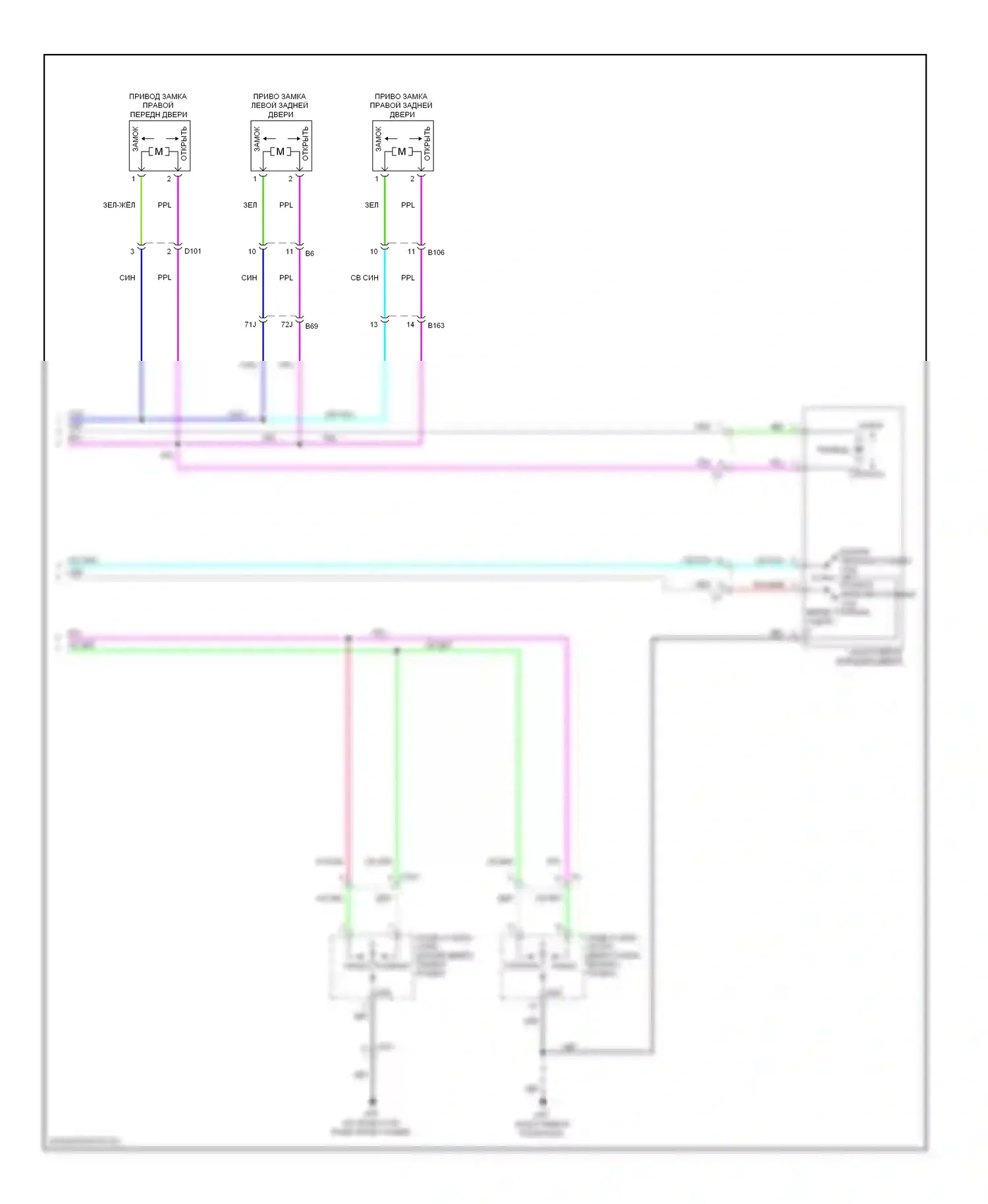Центральный замок — Электросхема замка двери, кабина экипажа — Электросхема замка двери, кабина экипажа (2 из 2). Suzuki Equator I (2008-2012)