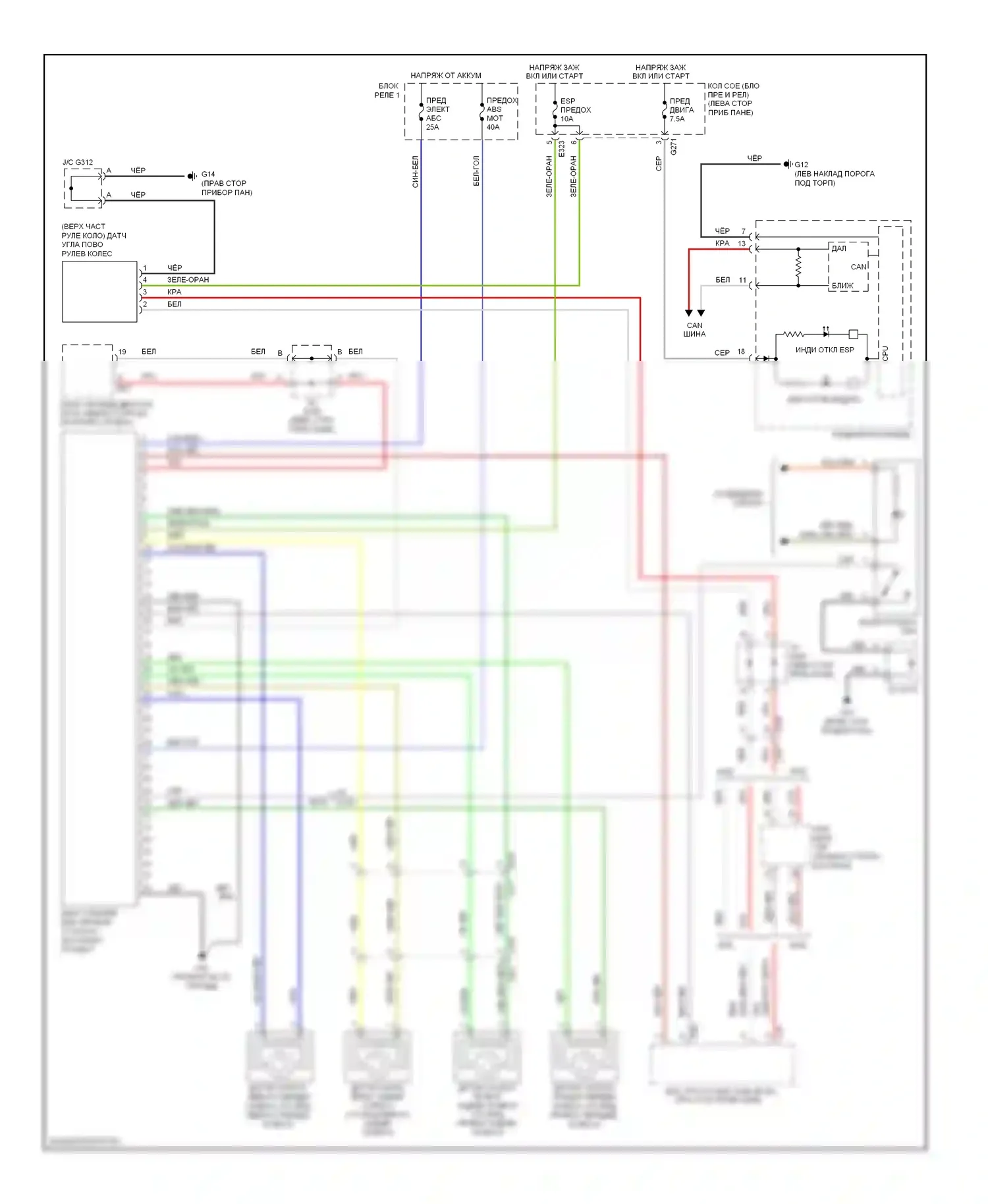 Антиблокировочная система abs — Антиблокировочная система abs электросхема — Антиблокировочная система abs электросхема. Suzuki Kizashi I (2009-2014)