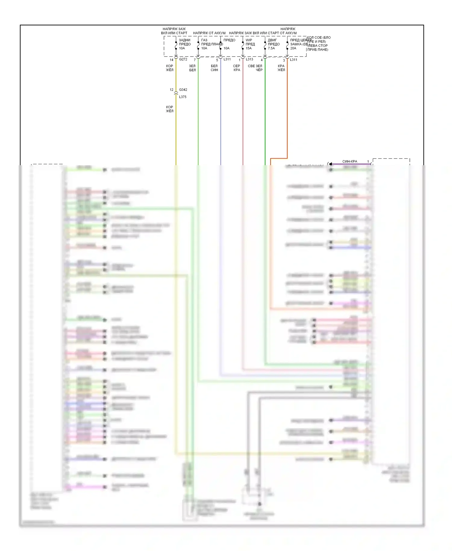 Блоки управления кузовом — Электросхема блоков управления кузовом — Электросхема блоков управления кузовом. Suzuki Kizashi I (2009-2014)