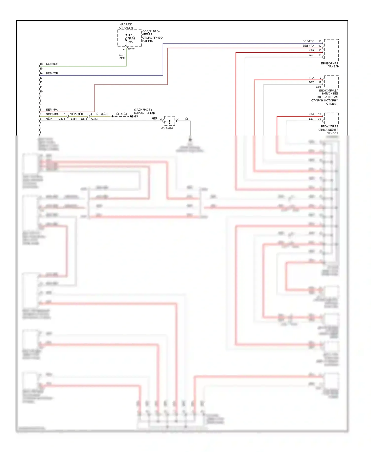 Can шина — Can шина электросхема — Can шина электросхема. Suzuki Kizashi I (2009-2014)