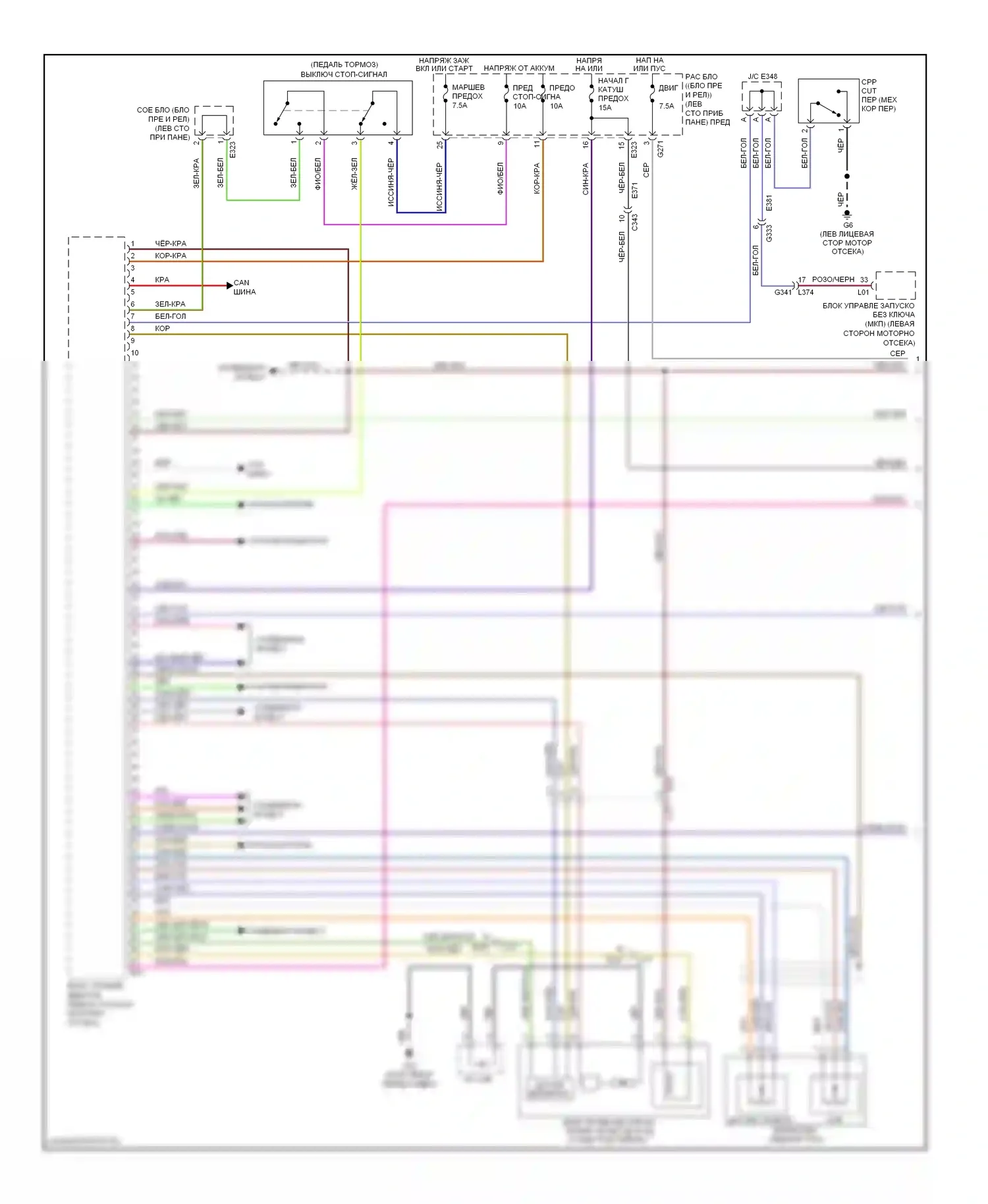 Двигатель — Электросхема двигателя 2.4л — Электросхема двигателя 2.4л (1 из 3). Suzuki Kizashi I (2009-2014)