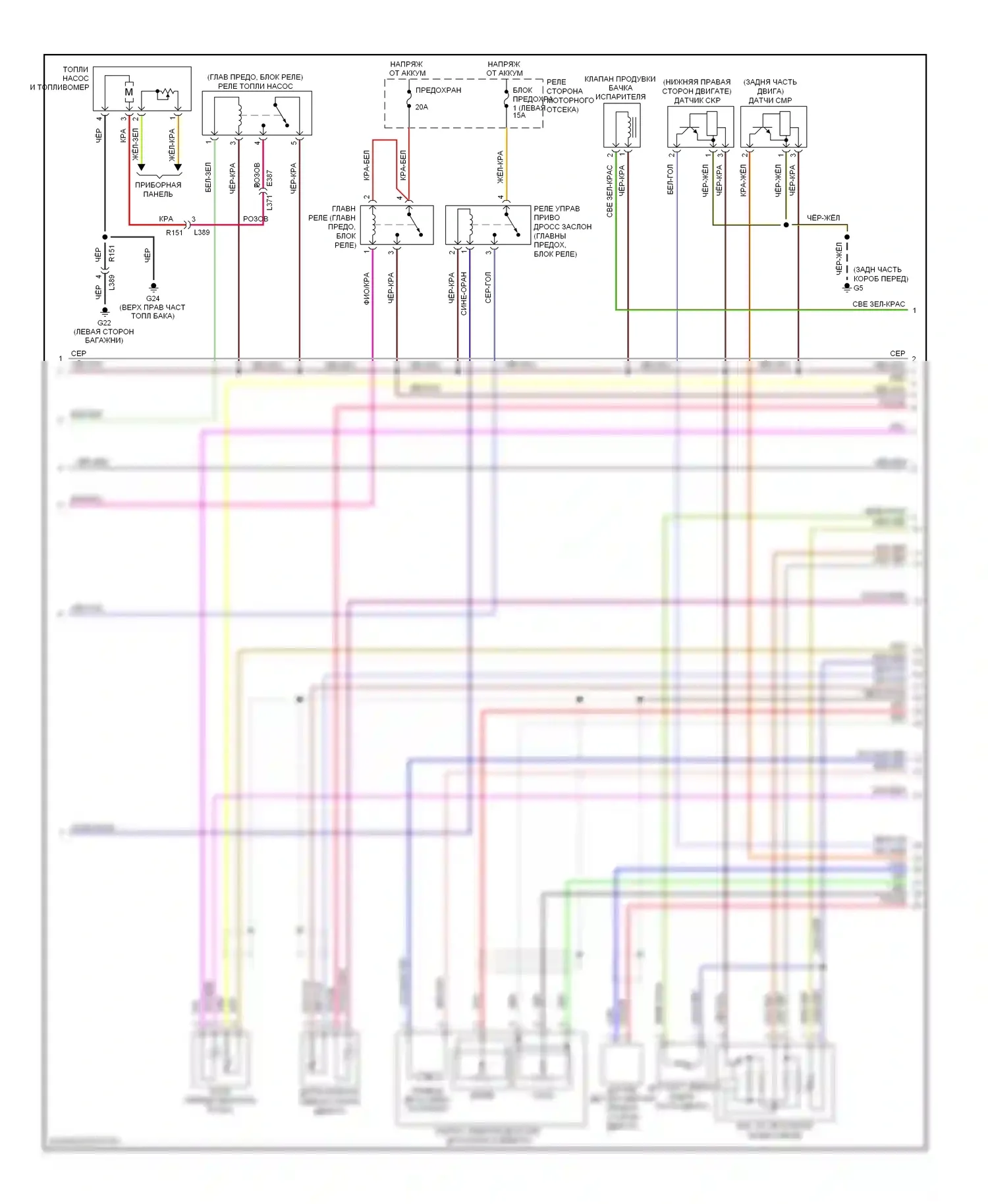 Двигатель — Электросхема двигателя 2.4л — Электросхема двигателя 2.4л (2 из 3). Suzuki Kizashi I (2009-2014)