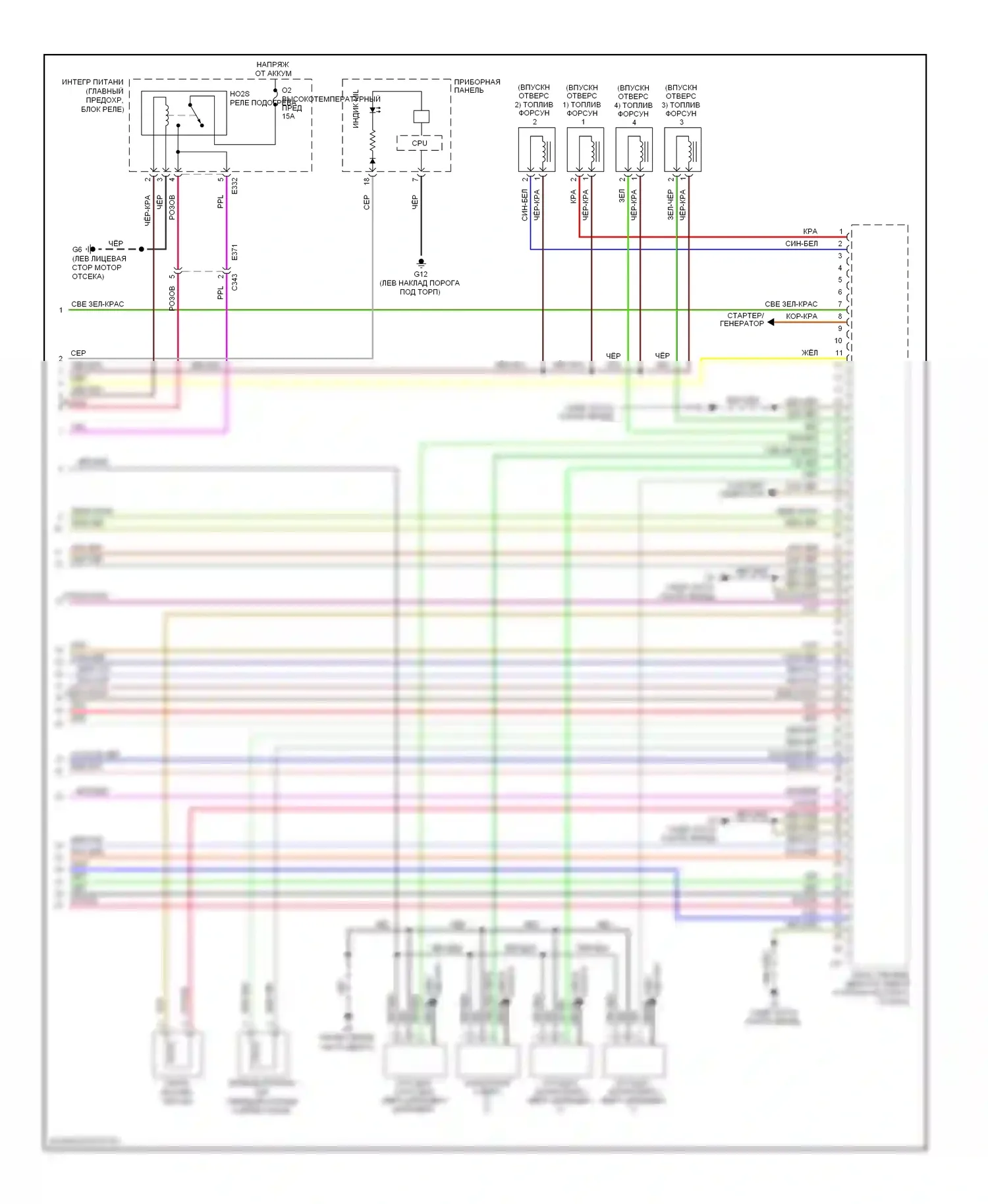 Двигатель — Электросхема двигателя 2.4л — Электросхема двигателя 2.4л (3 из 3). Suzuki Kizashi I (2009-2014)