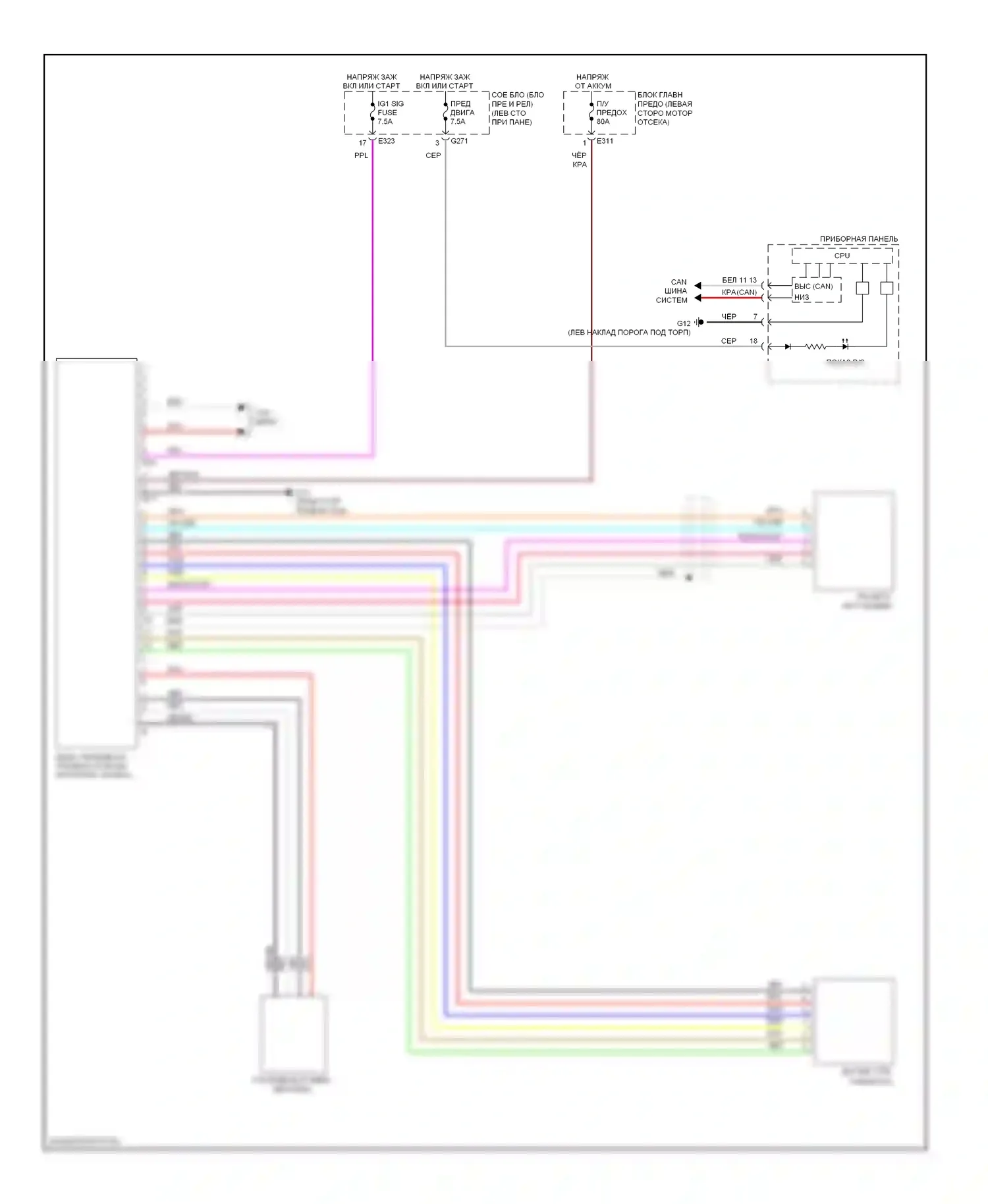 Электроусилитель руля — Электросхема электроусилителя руля — Электросхема электроусилителя руля. Suzuki Kizashi I (2009-2014)