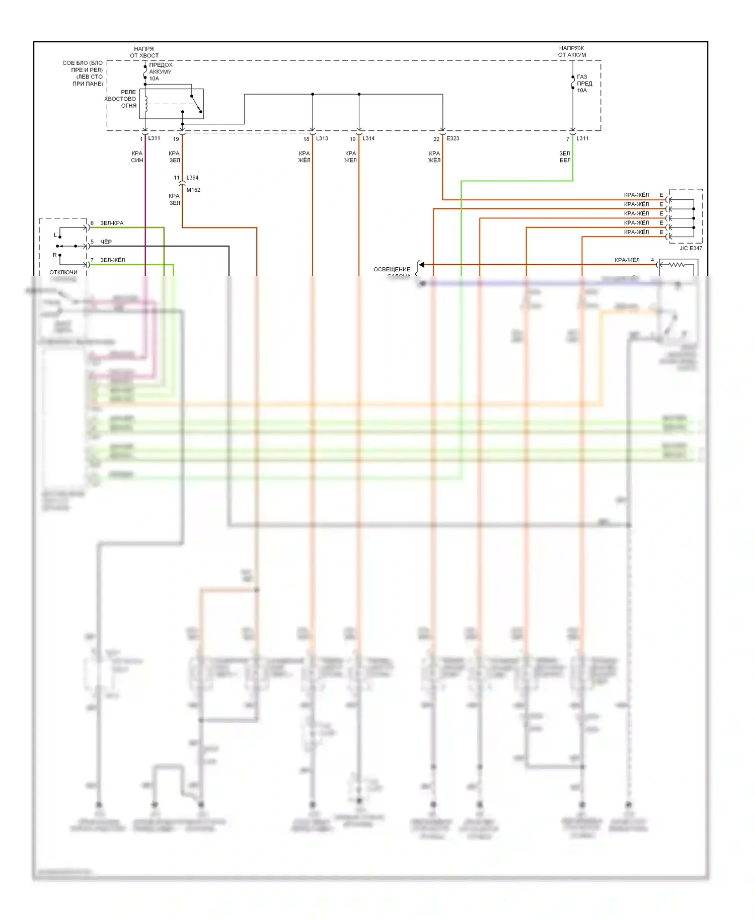 Фары и фонари — Электросхема фар и фонарей — Электросхема фар и фонарей (1 из 2). Suzuki Kizashi I (2009-2014)